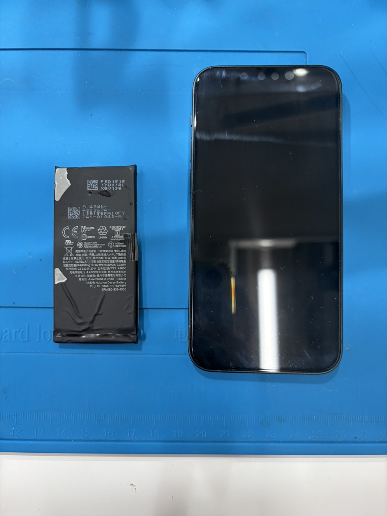 本日は、iPhone13mini(アイフォン13ミニ)をお持ち込み頂きました。【スマホ修理工房 池袋P パルコ店】