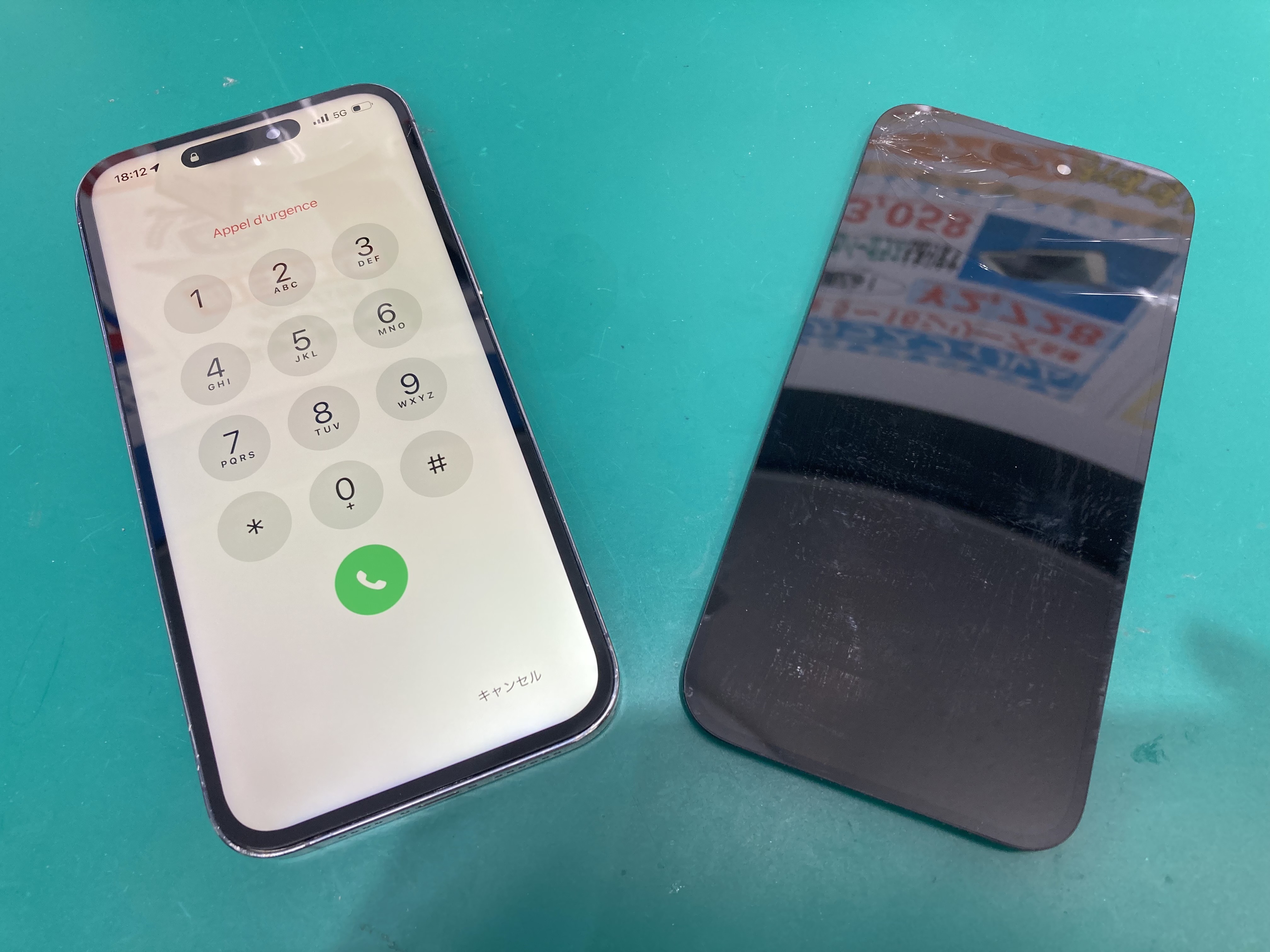 iPhone 14ProMax(アイフォン 14プロマックス）画面割れ・表示不良による画面交換【登戸・向ケ丘遊園店】