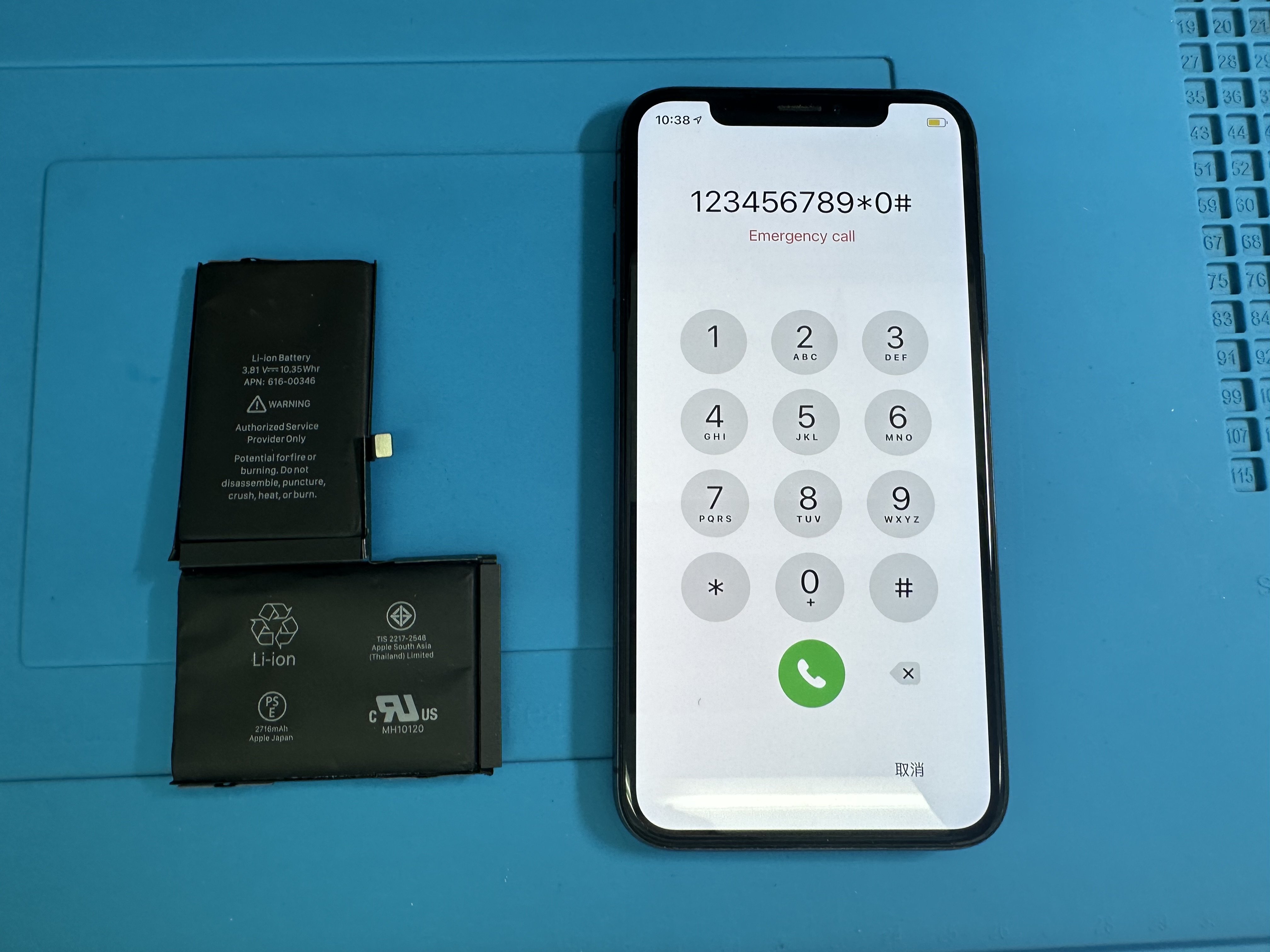 【iPhoneX】バッテリーの膨張は早めに交換推奨です！【スマホ修理工房カインズ前橋吉岡店】