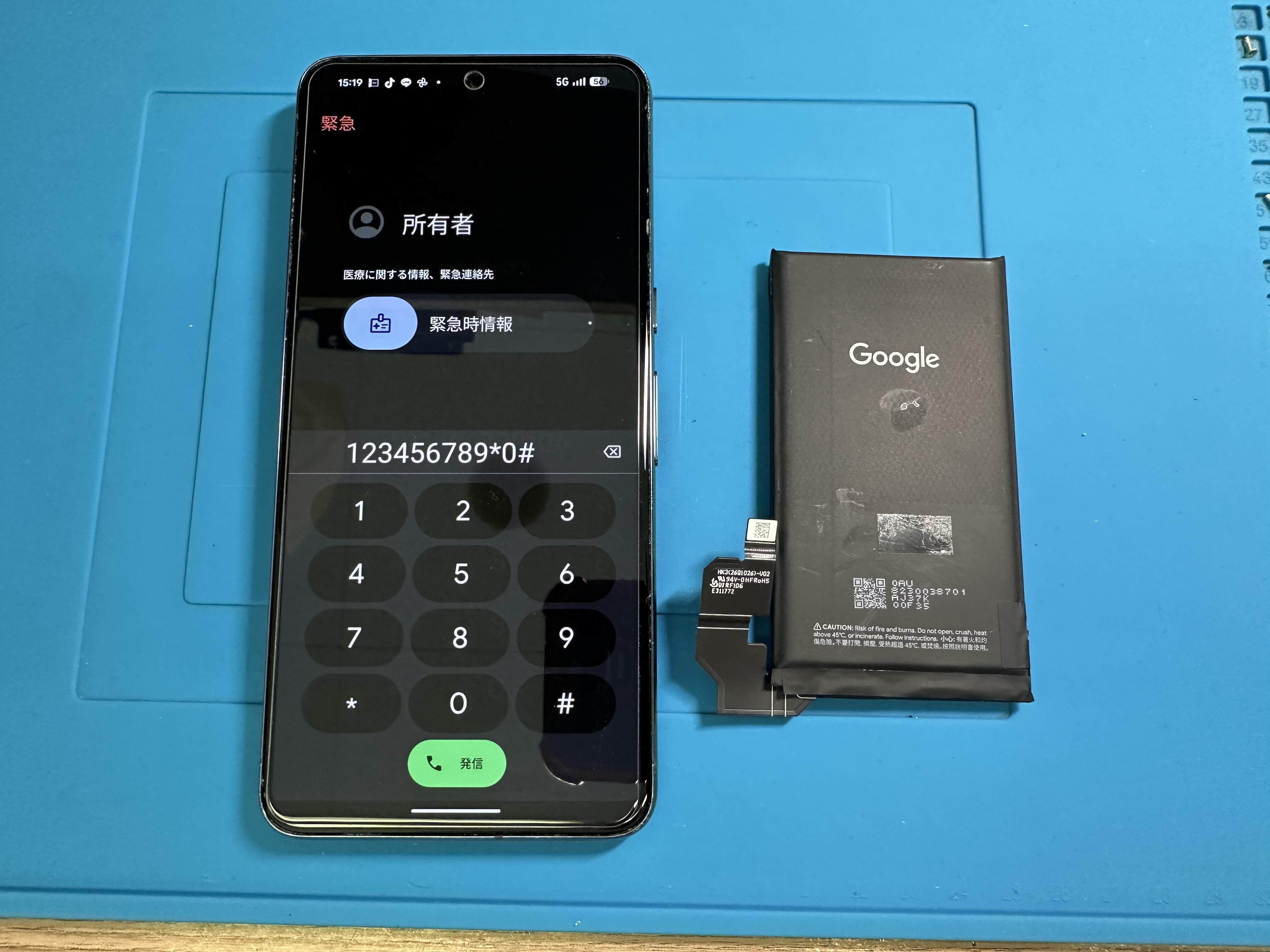 【pixel8Pro】グーグルピクセルのバッテリー交換はスマホ修理工房カインズ前橋吉岡店へ！