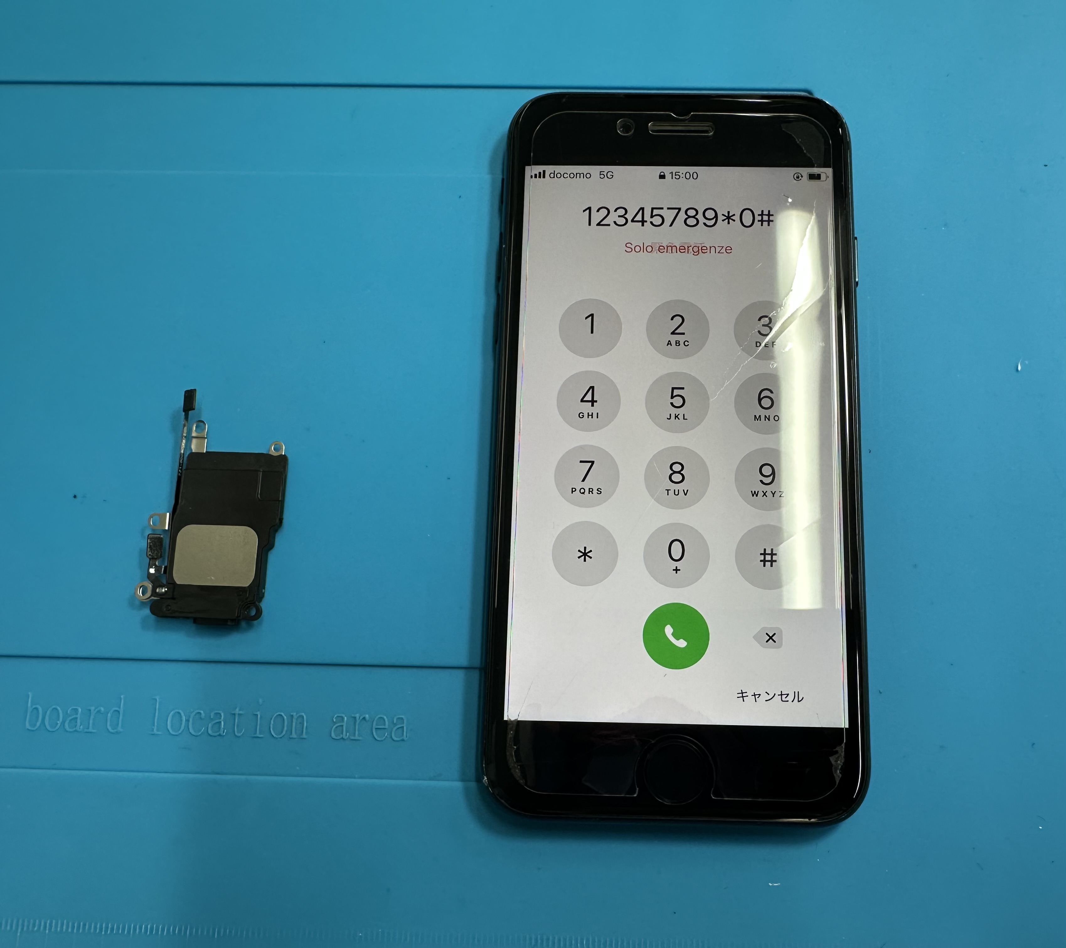 【iPhoneSE3】スピーカーの音が小さい、音が出ない時はスマホ修理工房カインズ前橋吉岡店へ！