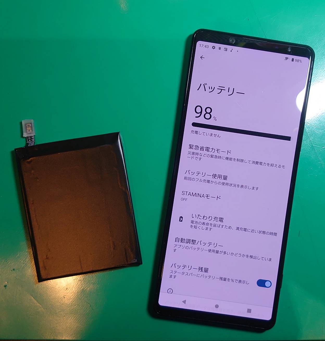 Xperia 1 Ⅱのバッテリー交換を承りました！【スマホ修理工房 調布パルコ店】