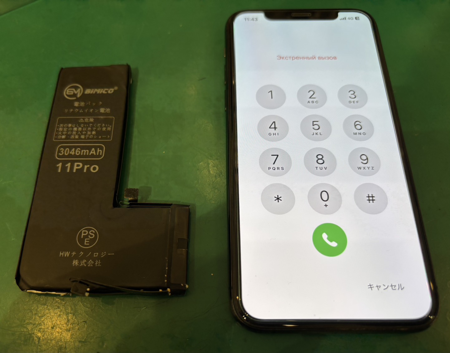 iPhone11Pro　バッテリー交換！！【スマホ修理工房新百合丘オーパ店】