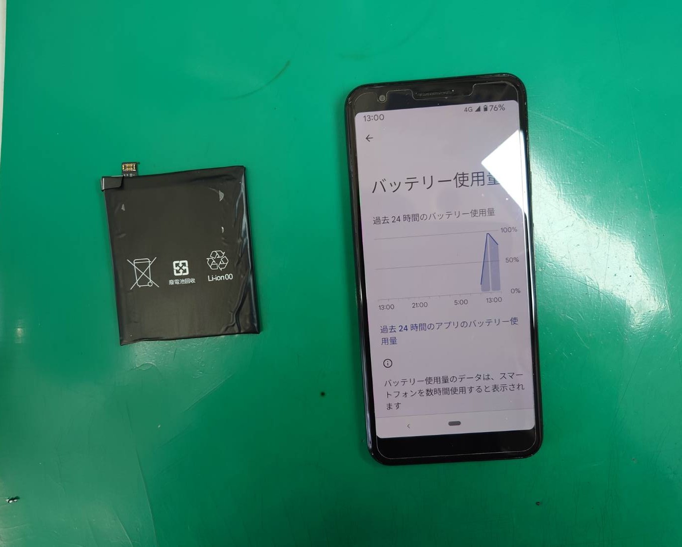 バッテリー残量の増え方が早い？Google Pixel 3a バッテリー交換を行いました【スマホ修理工房大井町店】