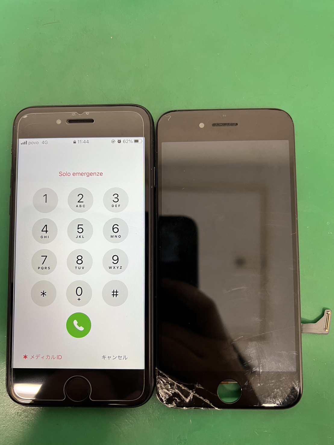 iPhone8画面交換修理【スマホ修理工房三鷹店】