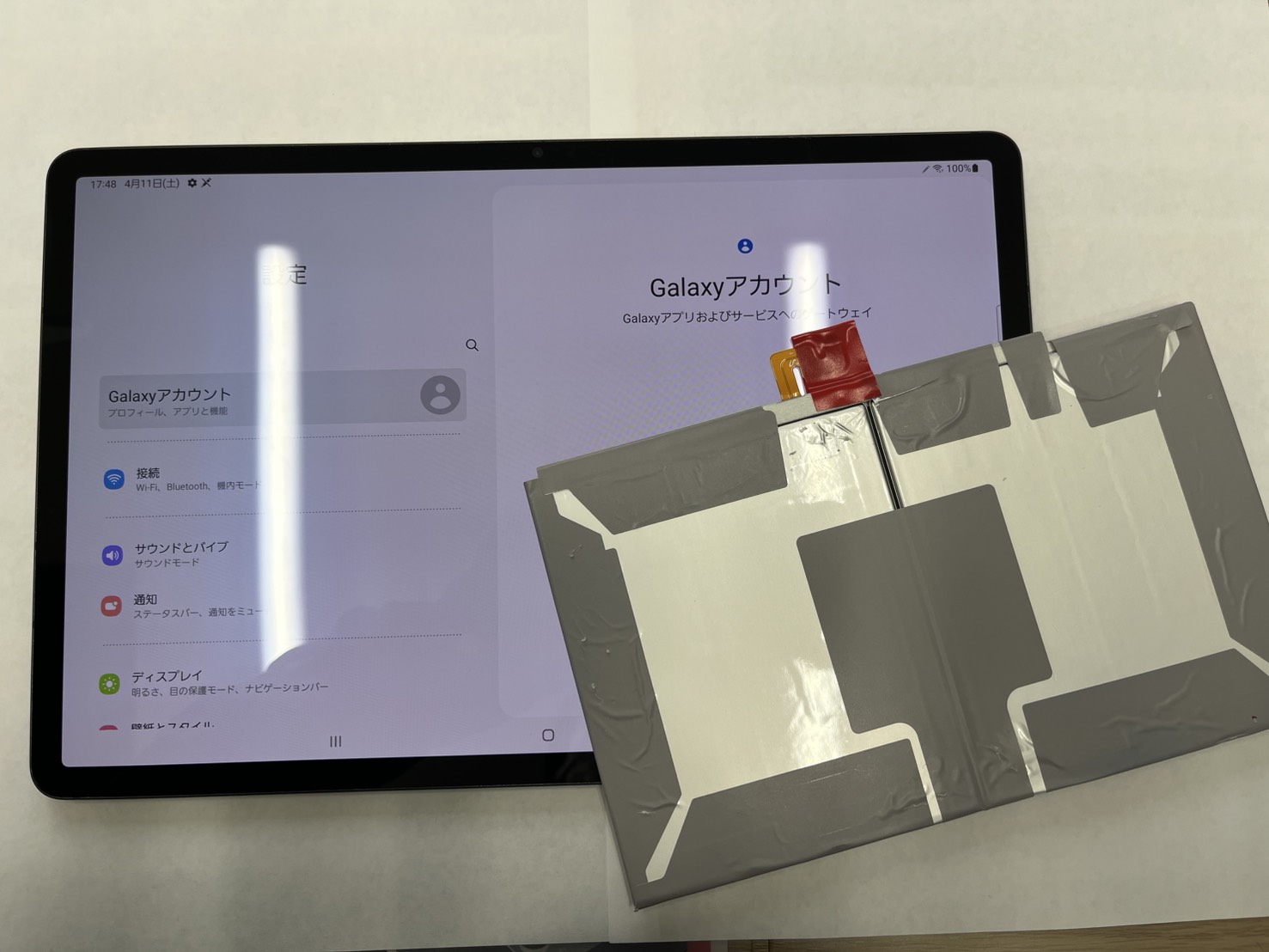 対応可能です！GalaxyTab S8+(ギャラクシー)バッテリー交換【スマホ修理工房大井町店】