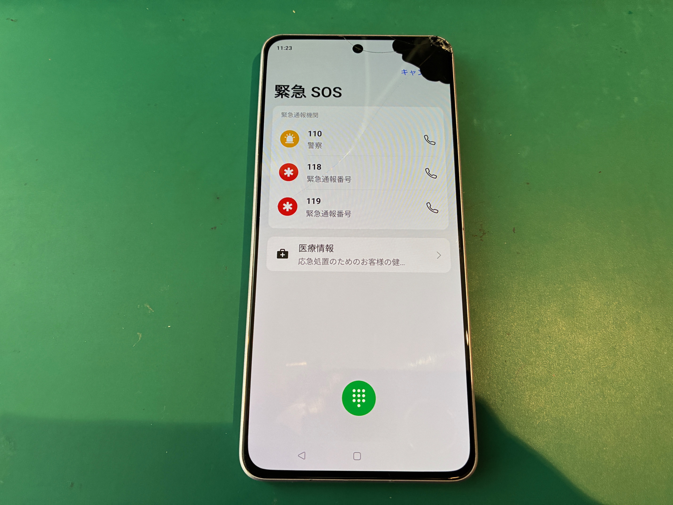 神戸市からお越しのお客様よりOPPO Reno11Aの画面交換をご依頼いただきました！