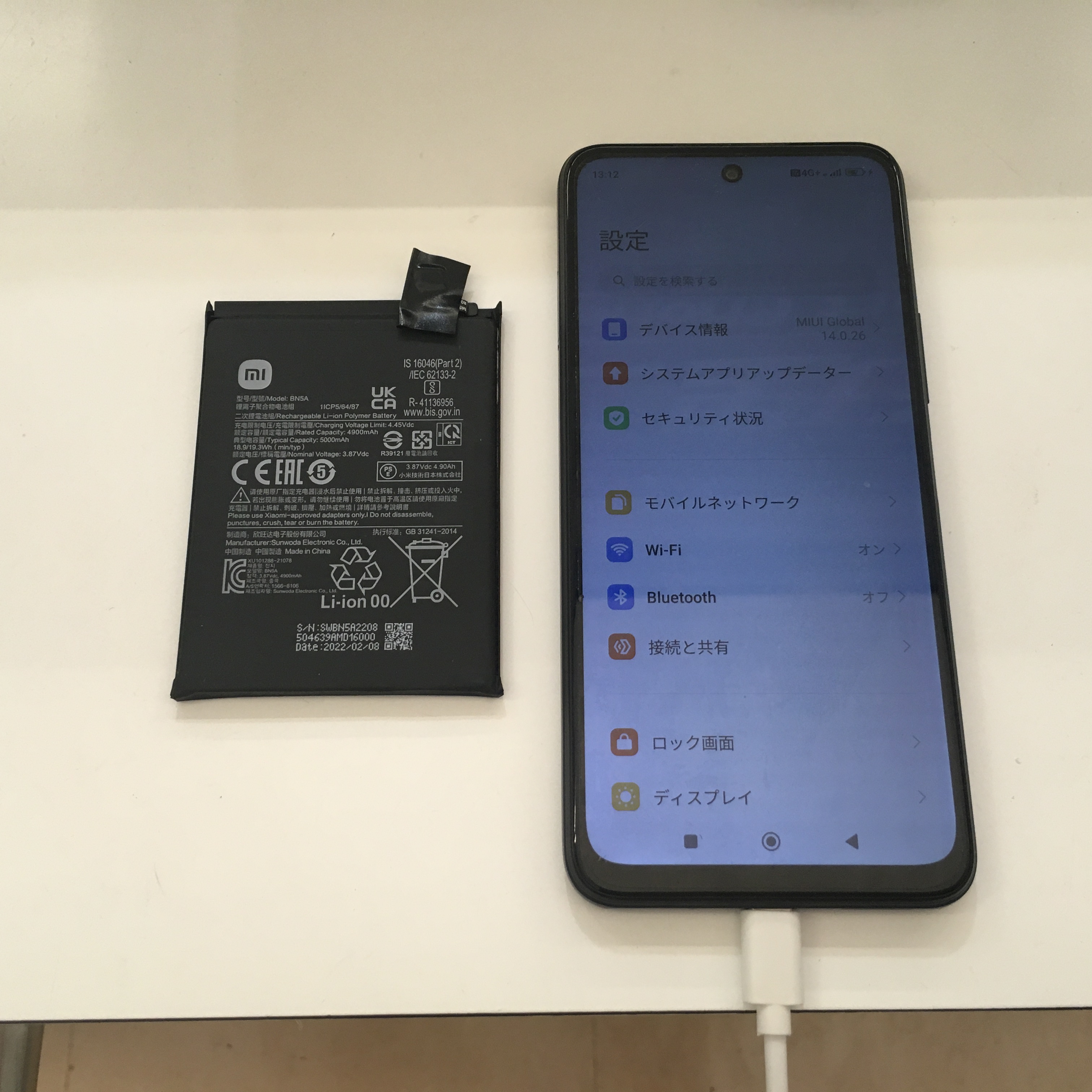 【釧路店】Redmi Note 10Tのバッテリー交換承りました！