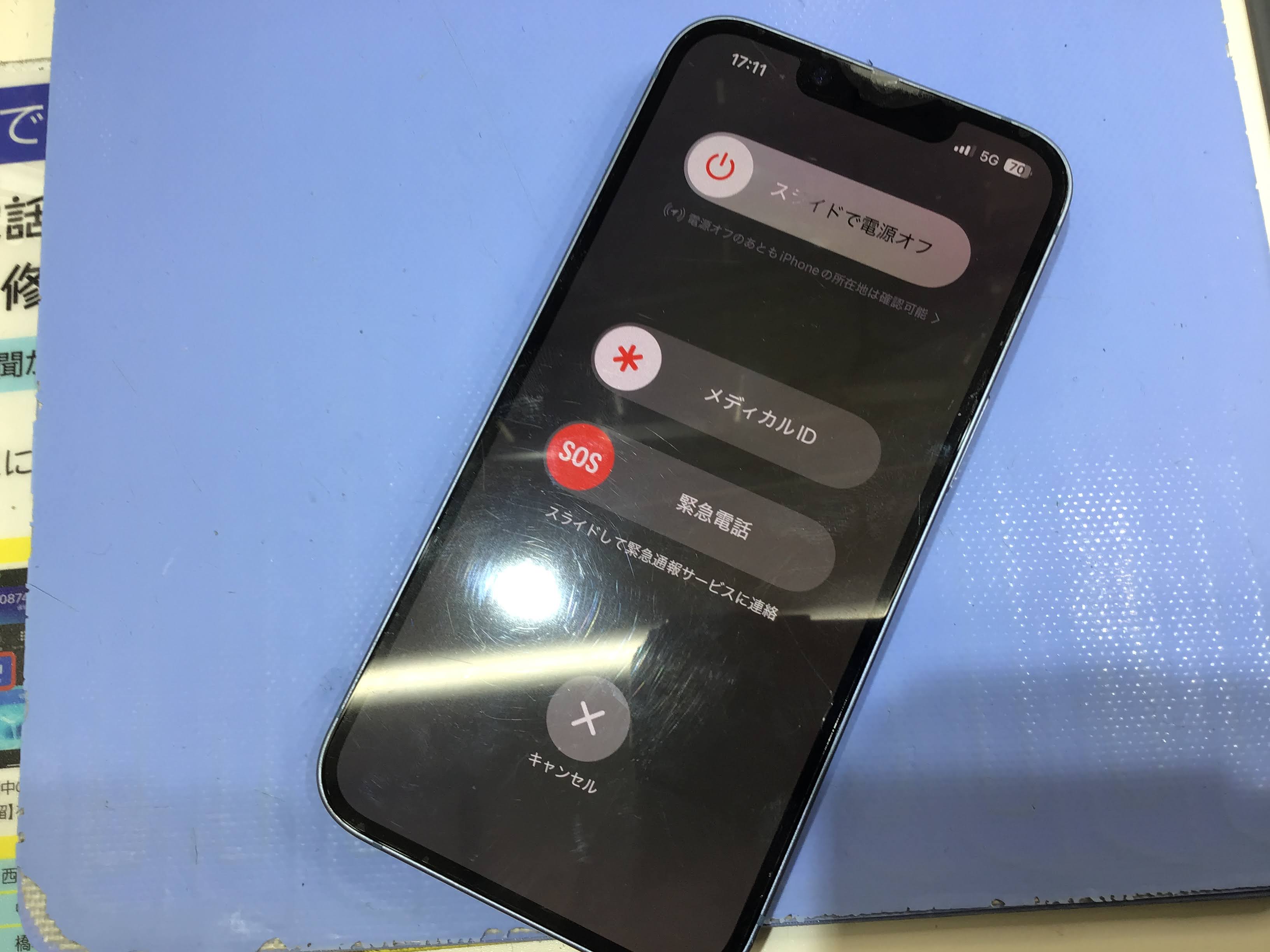 橋本駅直結！JR改札を出て左に徒歩約30秒♪ダイソーさんドトールさんの向かいで営業しております♪