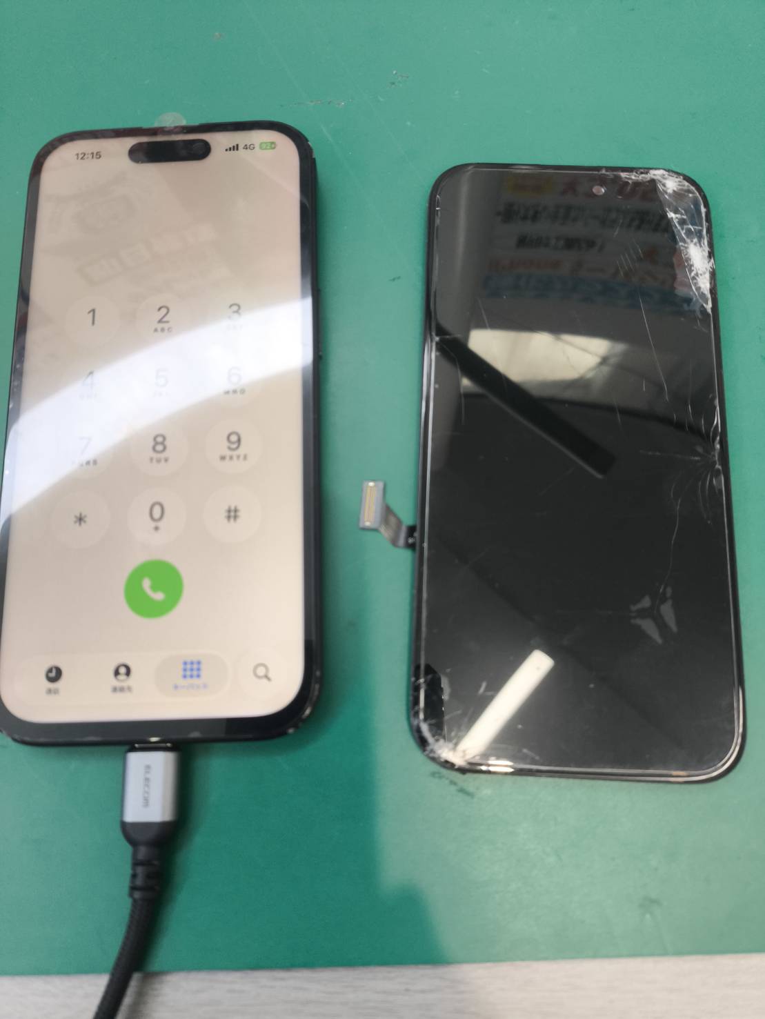 iPhone 15（アイフォン 15）の画面交換修理を対応！！【スマホ修理工房新百合丘オーパ店】