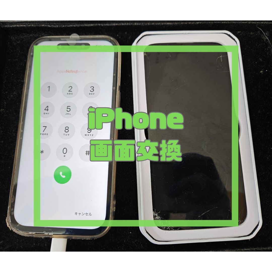 iPhone（アイフォン）データそのまま修理可能！【スマホ修理工房コーナン摂津鳥飼西店】