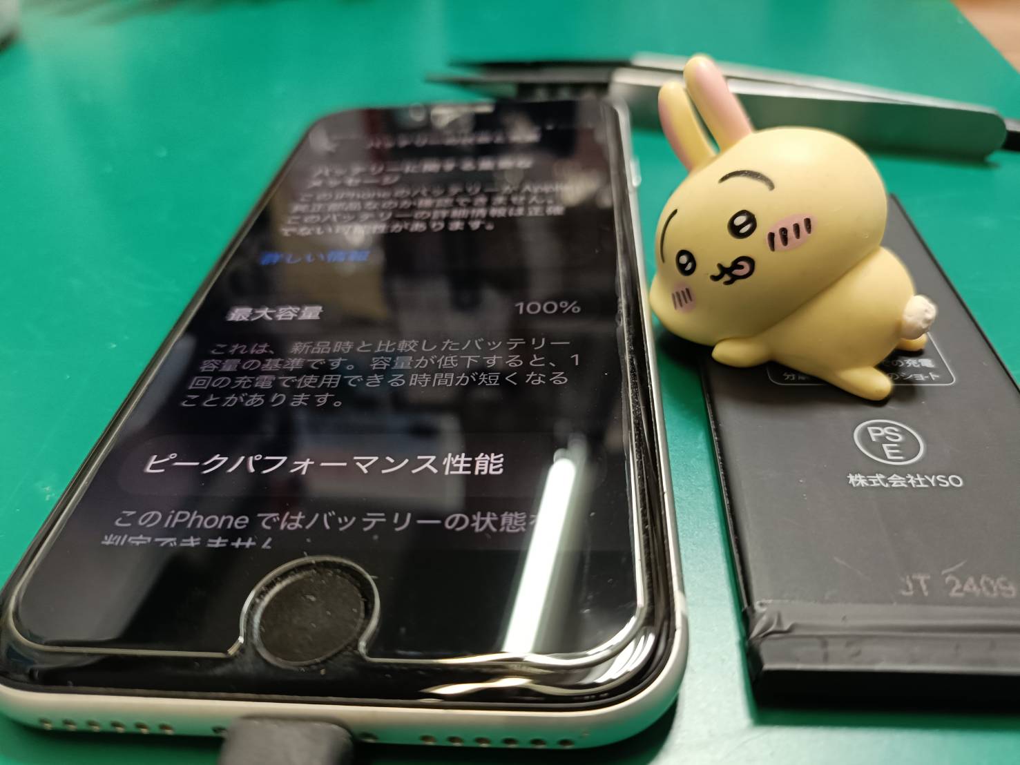 iPhoneSE第3世代 バッテリー交換でまだまだ現役！！ 【修理日記 