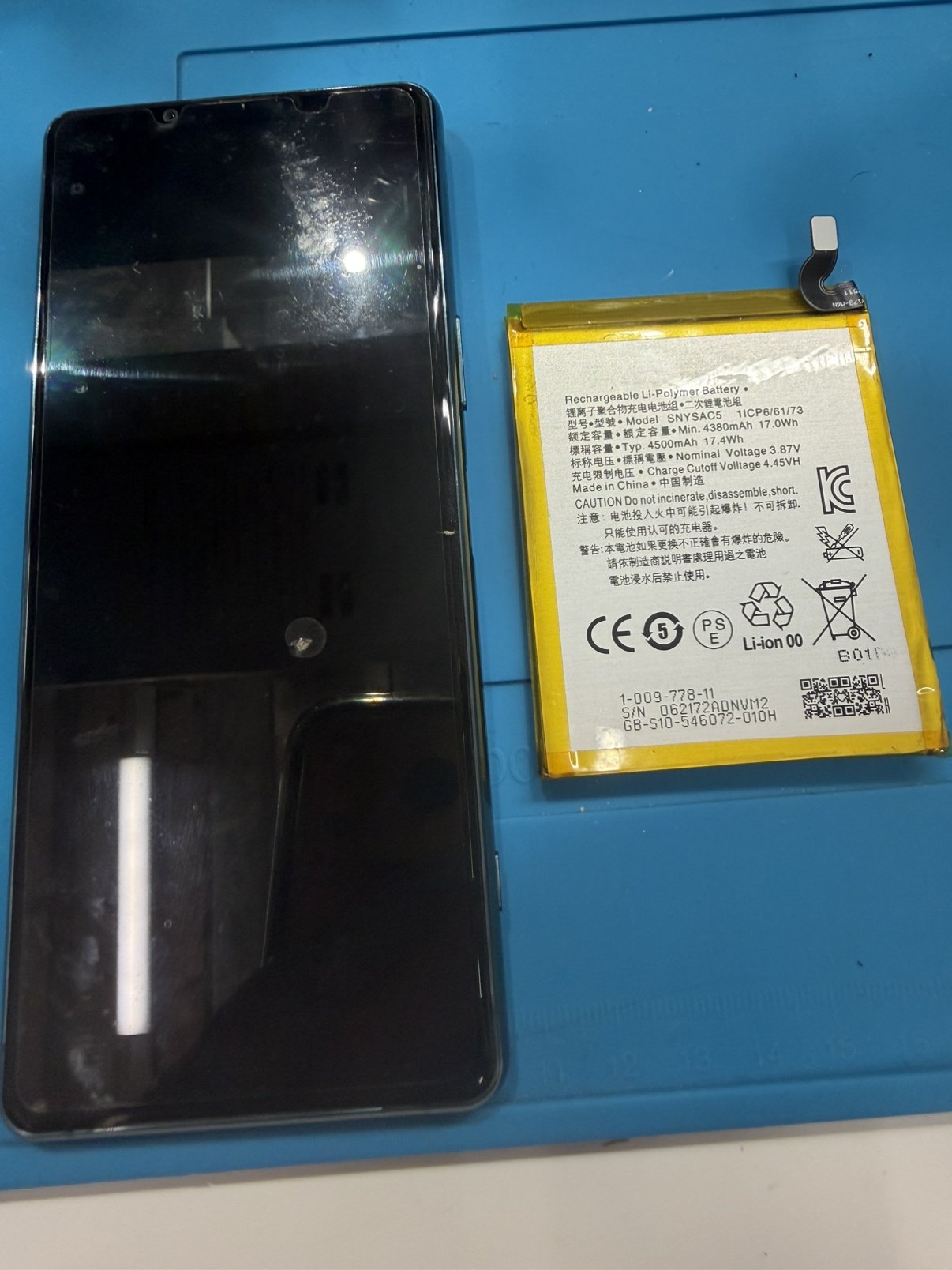 Xperia 5iii（エクスペリア5マークiiiSO-53B/SOG05/A103SO）をお持ち込みいただきました。