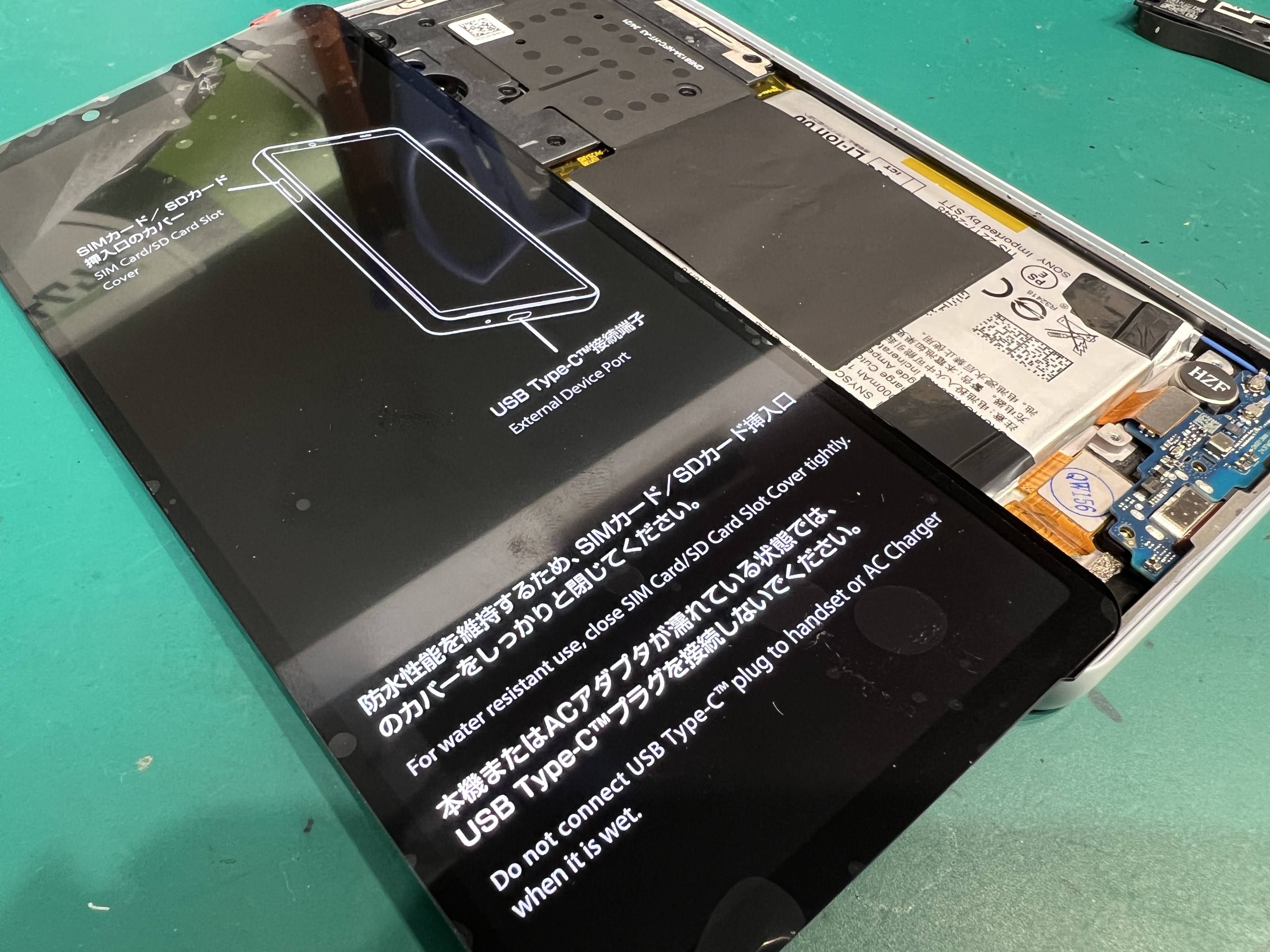 Xperia10Ⅵ 落下で画面が映らないトラブルを修理｜ディスプレイ交換で即日復旧