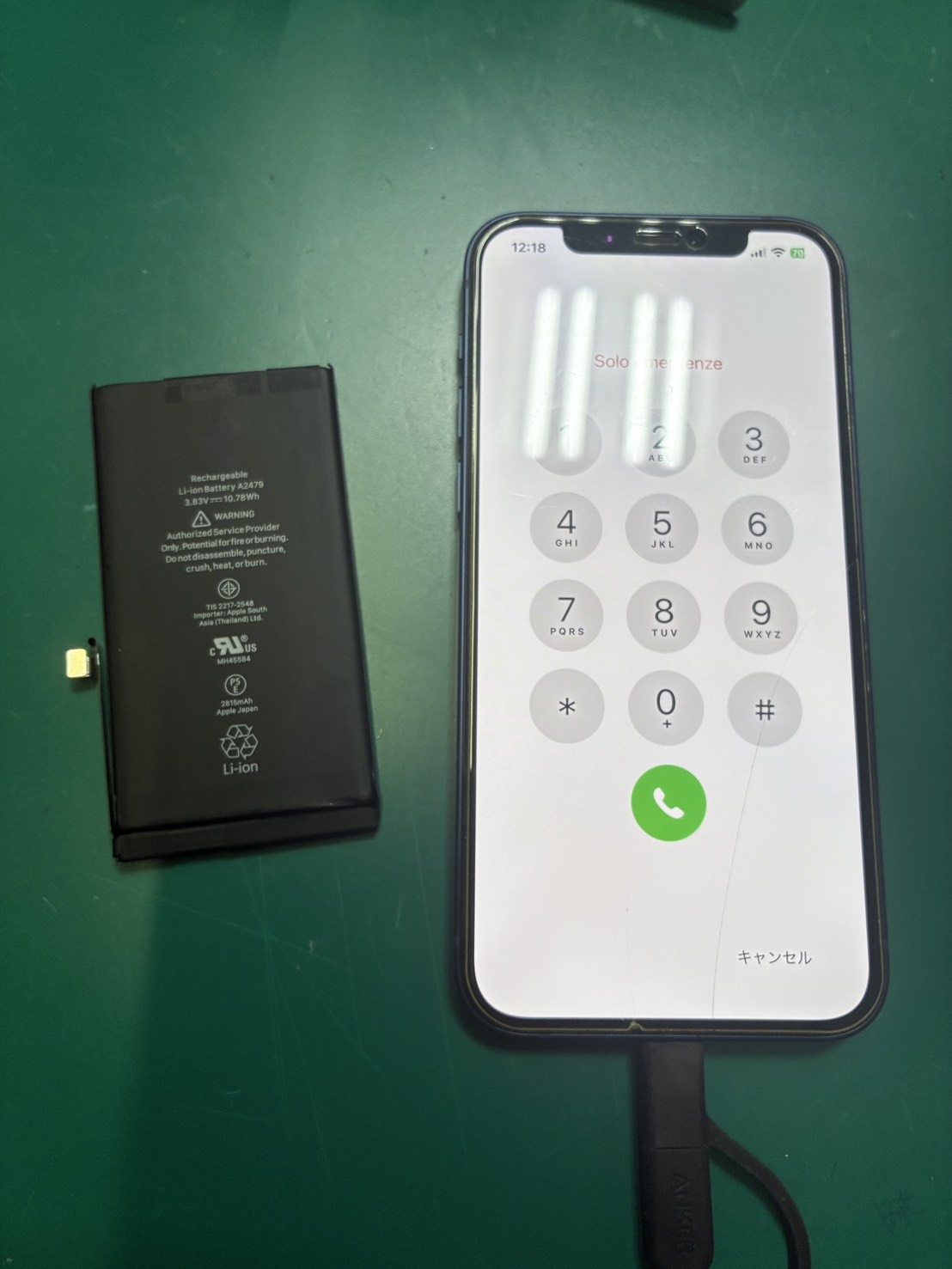 充電の減りが早いのでバッテリー交換がしたい！！ iPhone12 バッテリー交換【スマホ修理工房京王アートマン店】