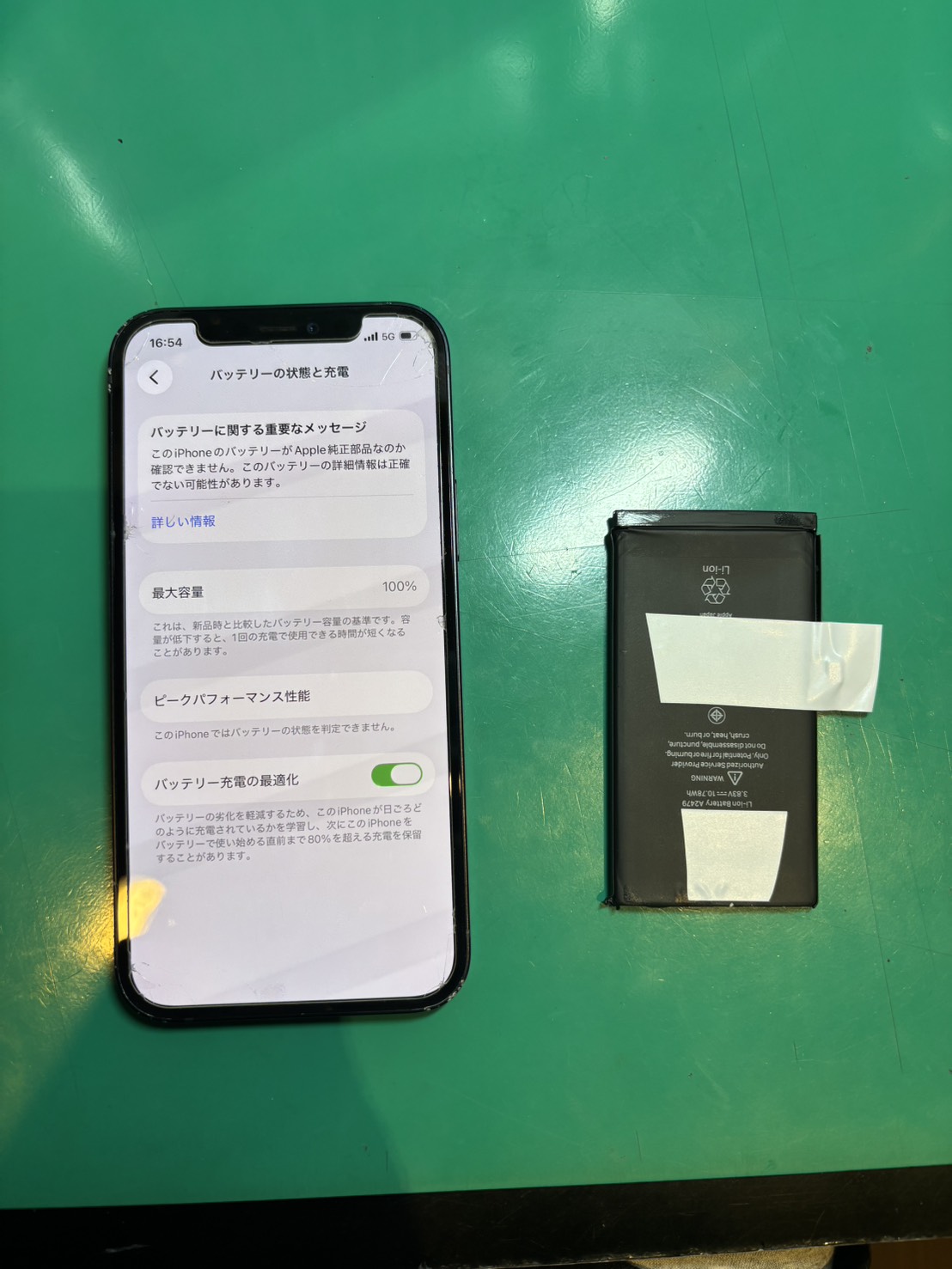 iPhone 12のバッテリーがもたない...当店にお任せください！　 バッテリー交換【スマホ修理工房 調布パルコ店】