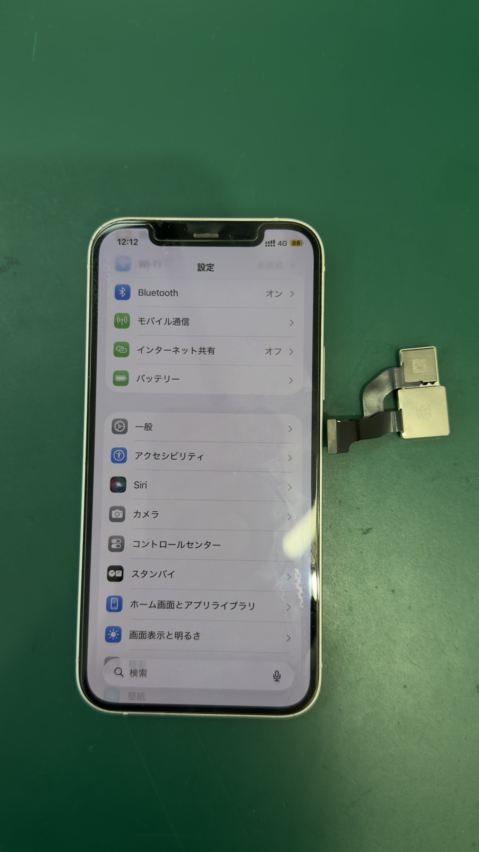 iPhone 12(アイフォーン12)ピントが合わないことによるアウトカメラ修理【登戸・向ケ丘遊園店】