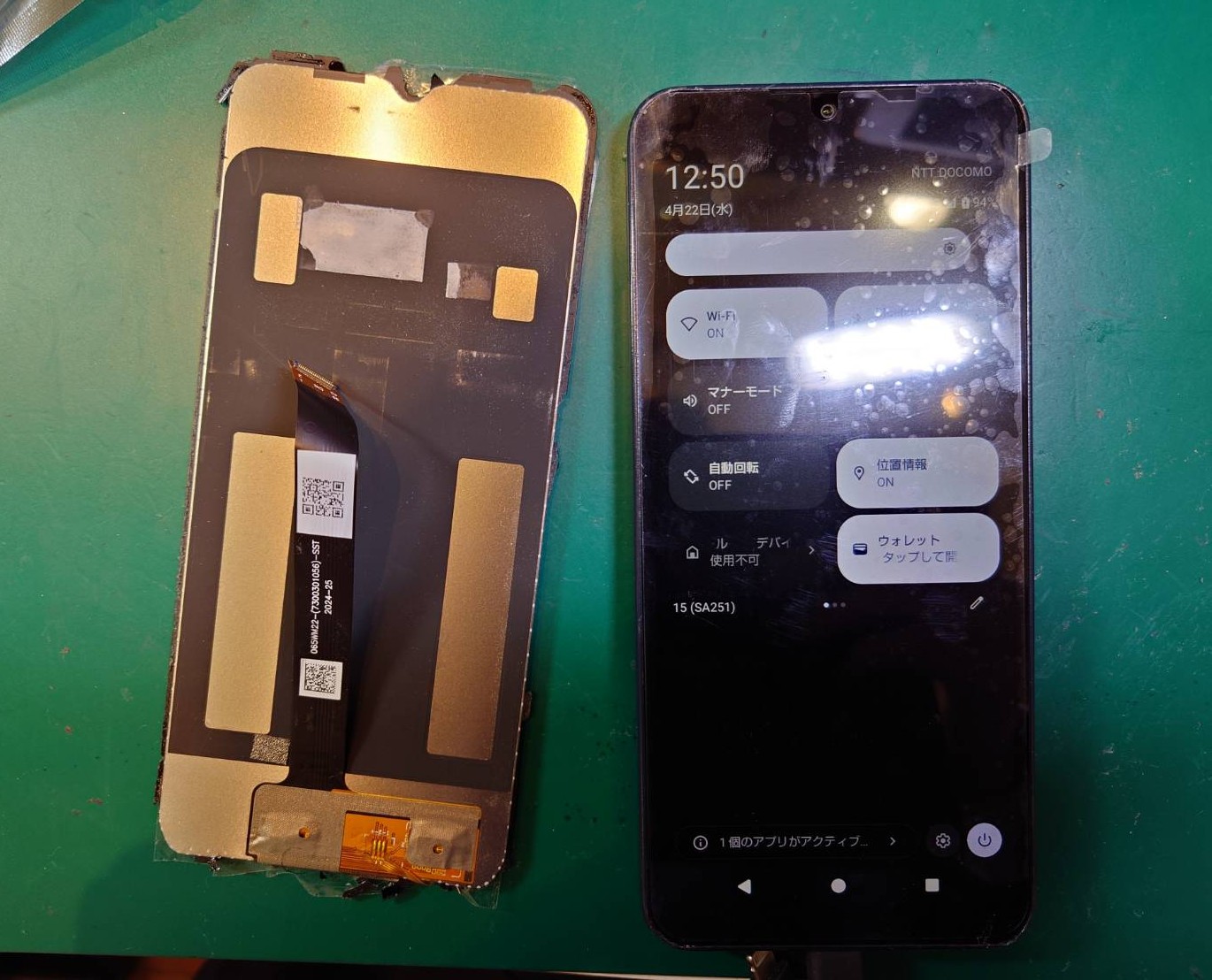 落として勝手にタッチが…AQUOS wish4　画面交換を行いました【スマホ修理工房荻窪タウンセブン店】