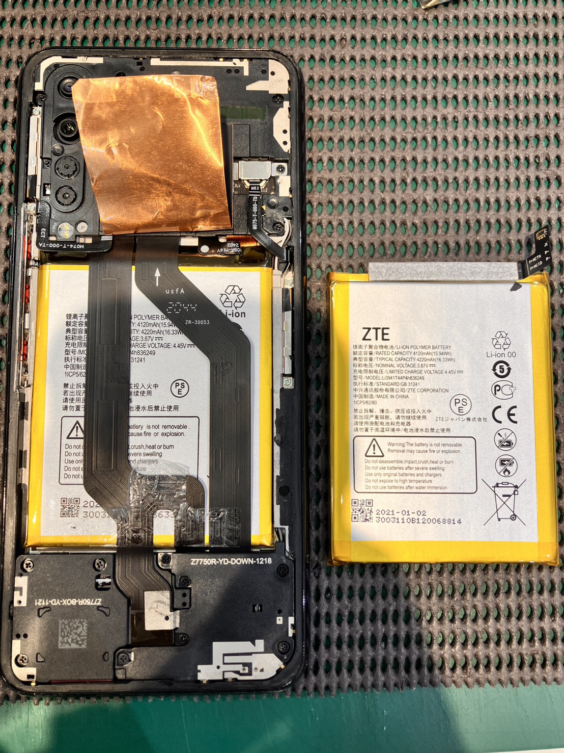 ラクテンビックのバッテリー交換を行いました！　-スマホ修理工房　新狭山店-