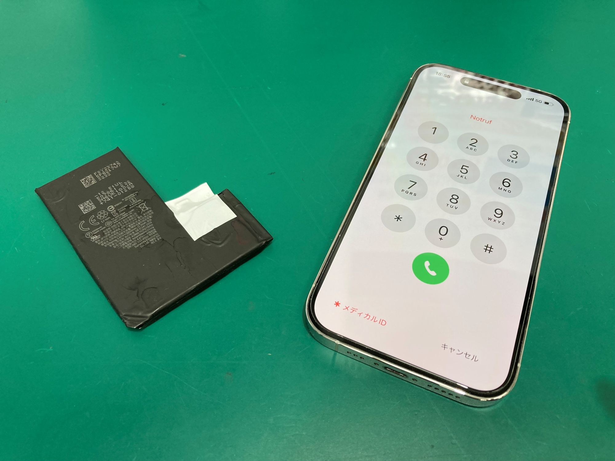 iPhone 14Pro（アイフォン 14プロ）バッテリー減り早い…バッテリー交換修理！！【スマホ修理工房新百合丘オーパ店】