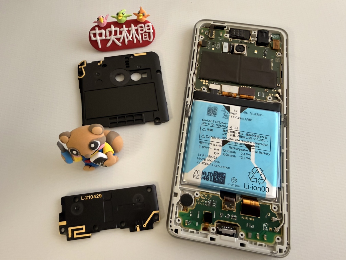 【中央林間店】  充電ができなくなったベイシオ4（KYV47） 下コネクタ基板交換により改善しました。