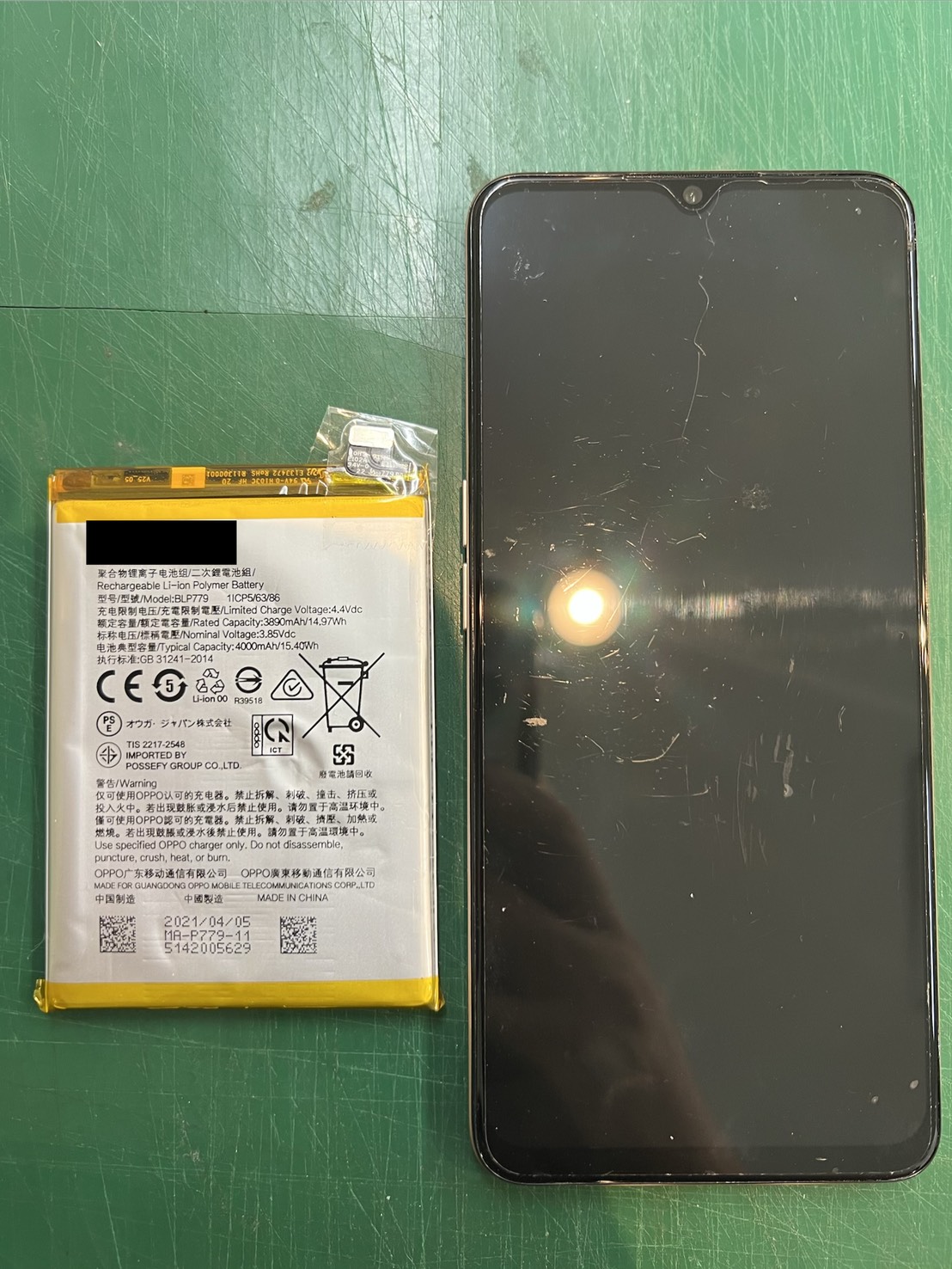 【OPPO A73】のバッテリー交換の修理を承りました-スマホ修理工房和光市駅北口店-