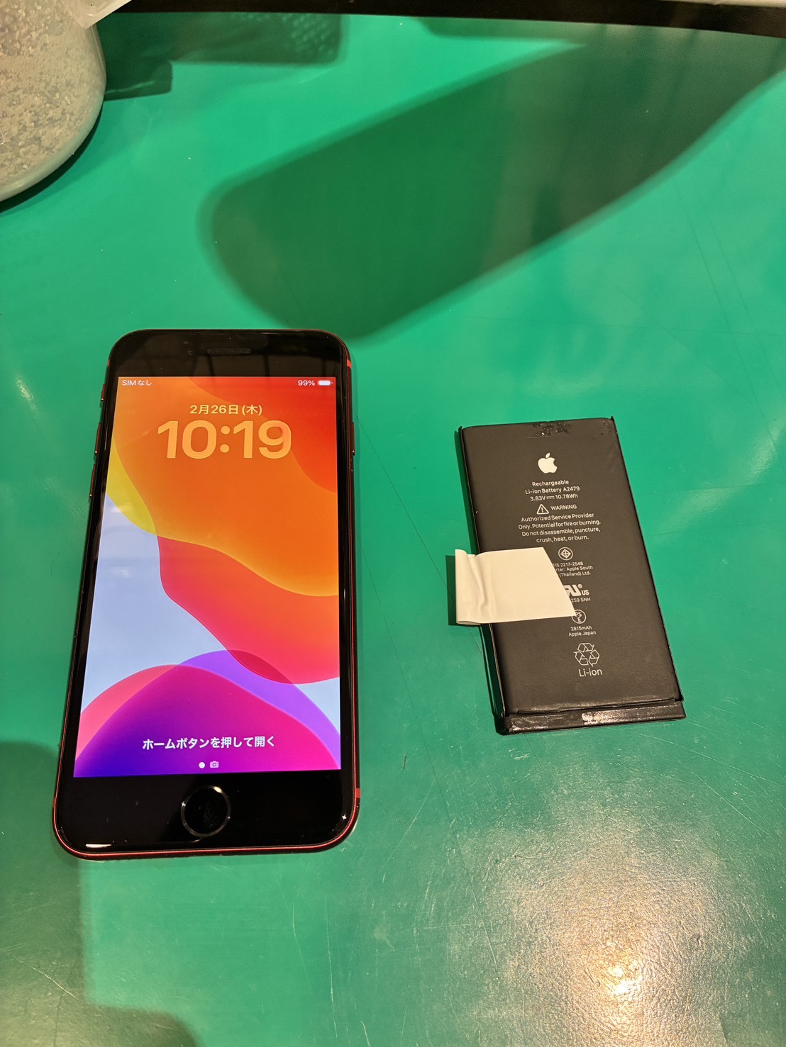 iPhoneSE2 大容量バッテリー＆画面修理♪♪