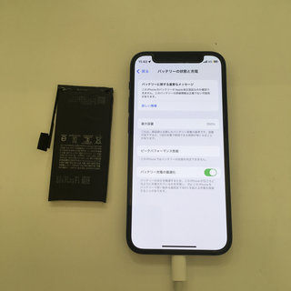 【釧路店】iPhone12 mini のバッテリー交換承りました！