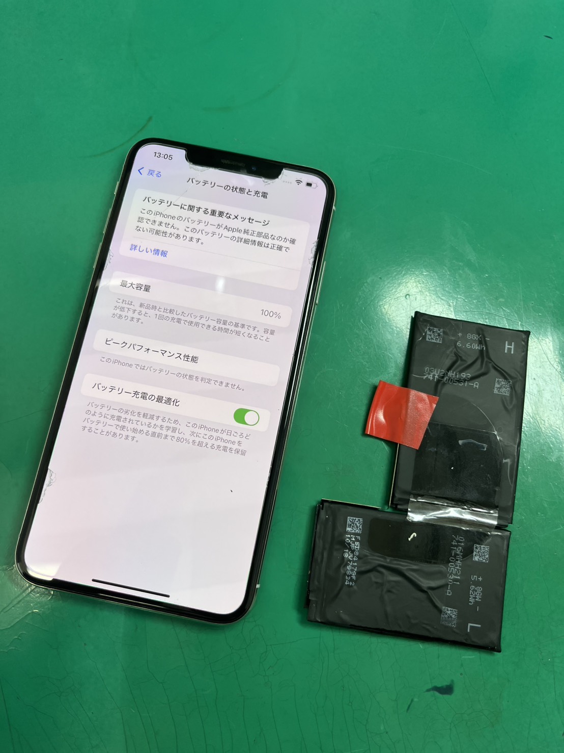 iPhone XSMax(アイフォン)充電の減りが早いということでバッテリー交換【スマホ修理工房大井町店】
