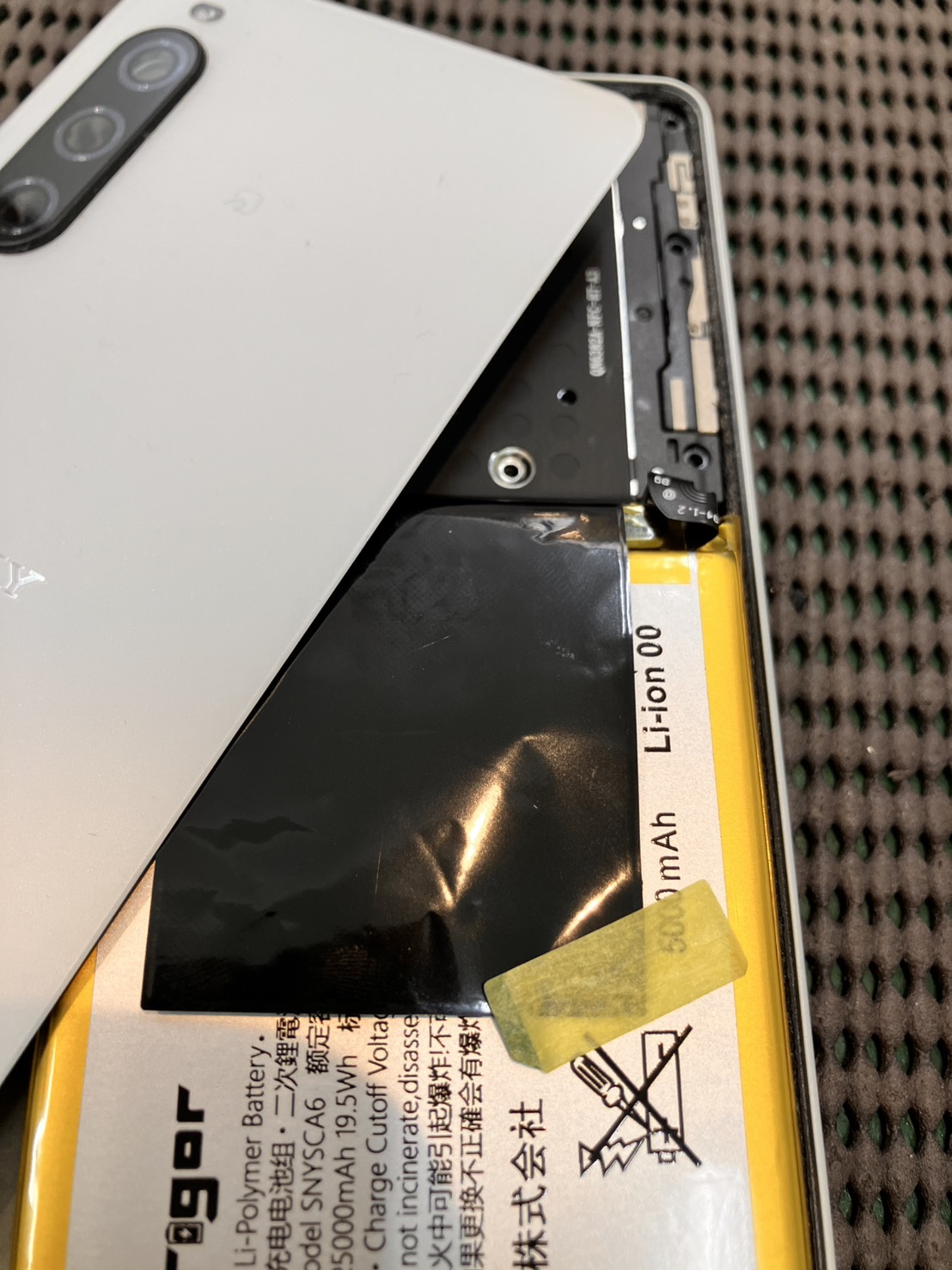 Xperia10Ⅴのバッテリー交換を行いました！　－スマホ修理工房和光駅北口店-