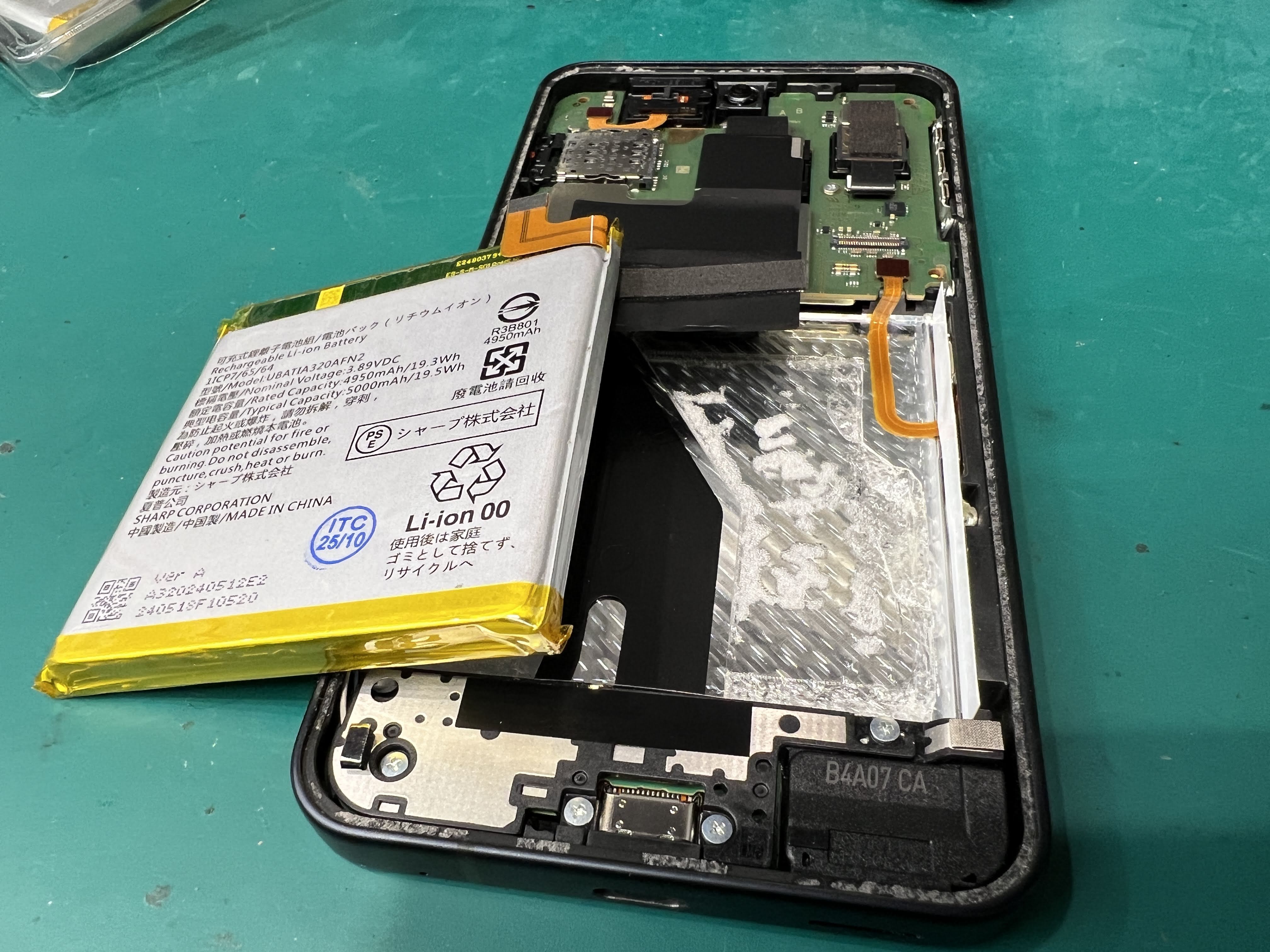AQUOS Sense9 電池の減りが早い原因はバッテリー劣化｜交換修理でしっかり改善