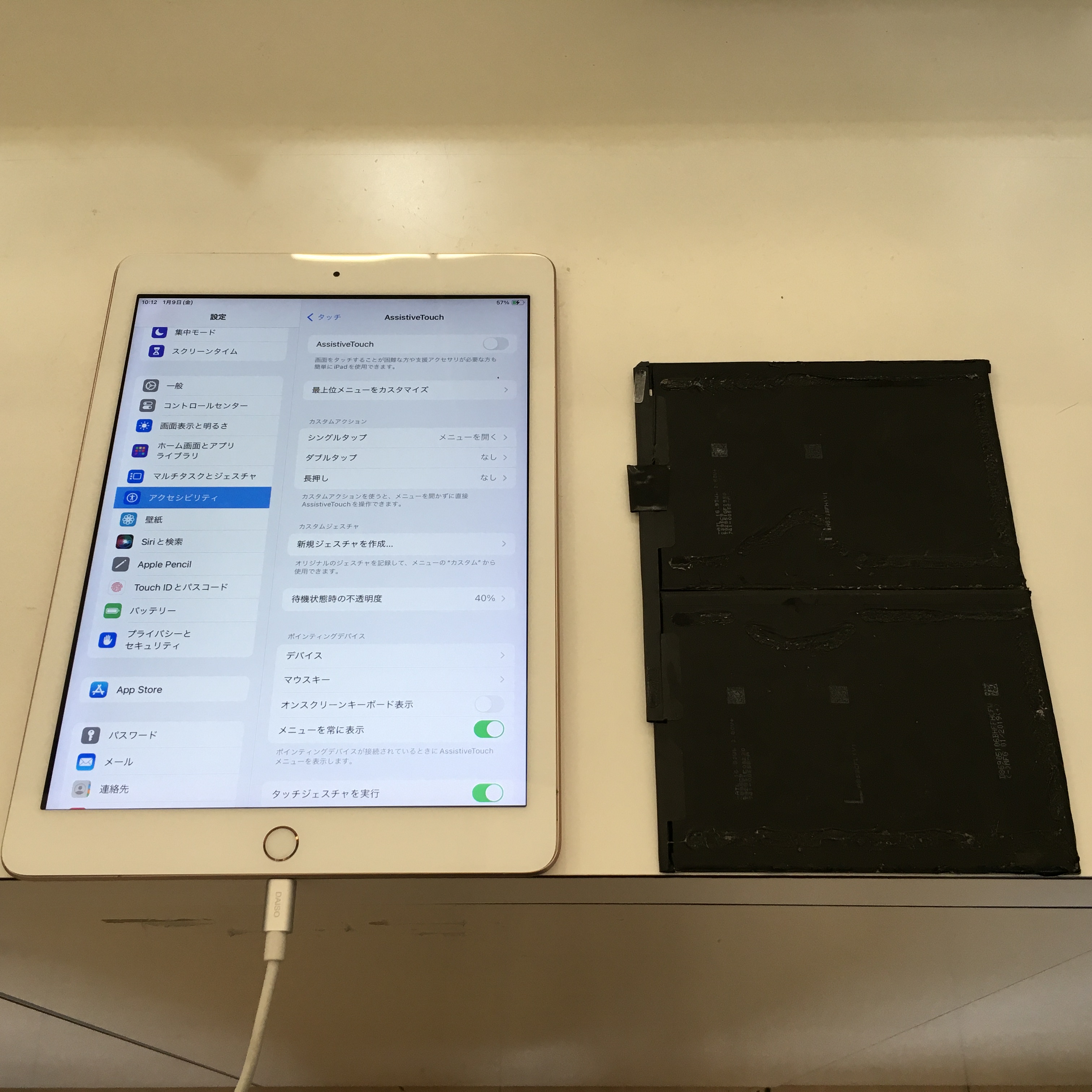 【釧路店】iPad6のバッテリー交換承りました！