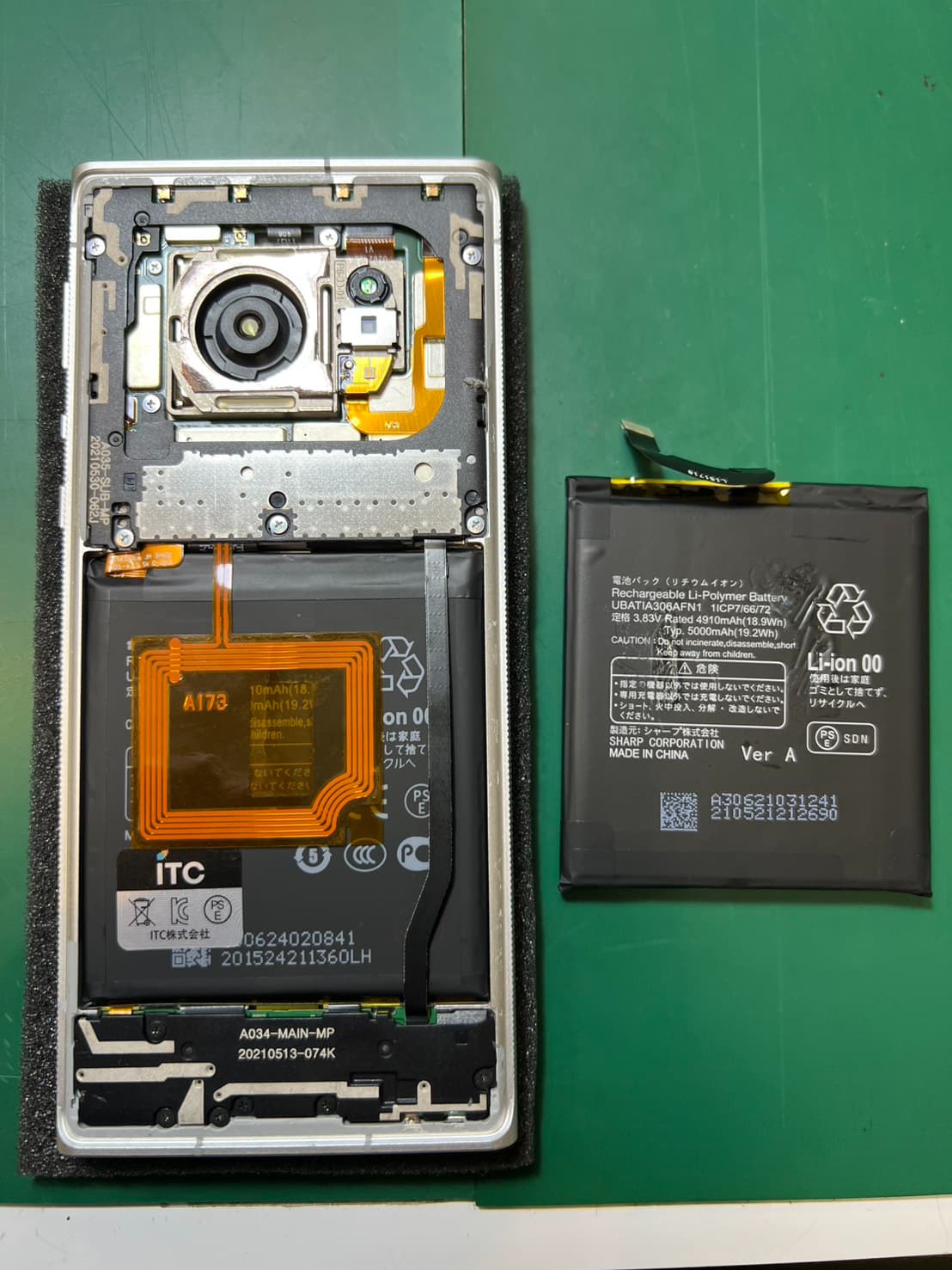 【AQUOS R6】のバッテリー交換の修理を承りました-スマホ修理工房和光市駅北口店-