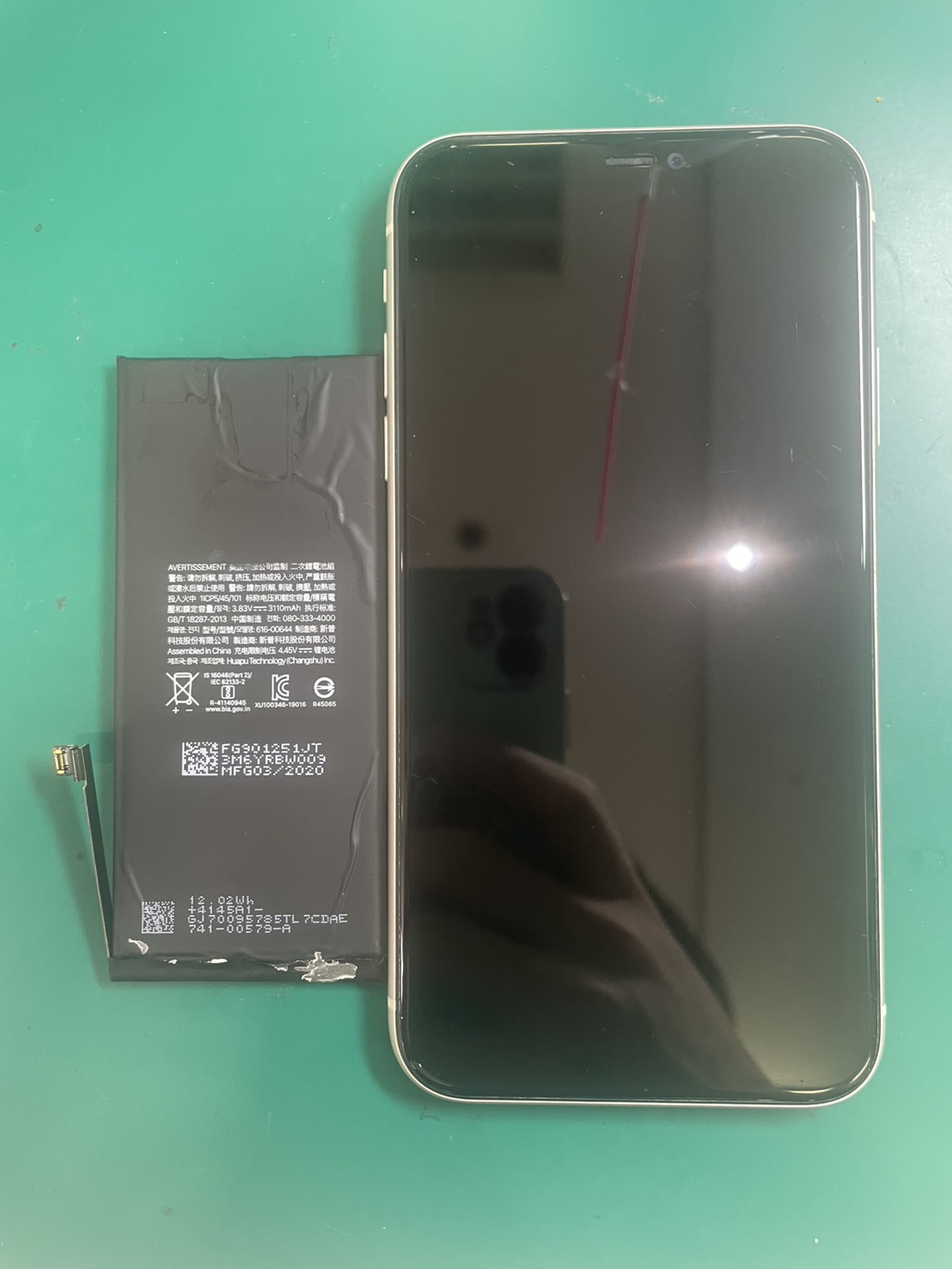 iPhone11　バッテリー交換【スマホ修理工房三鷹店】