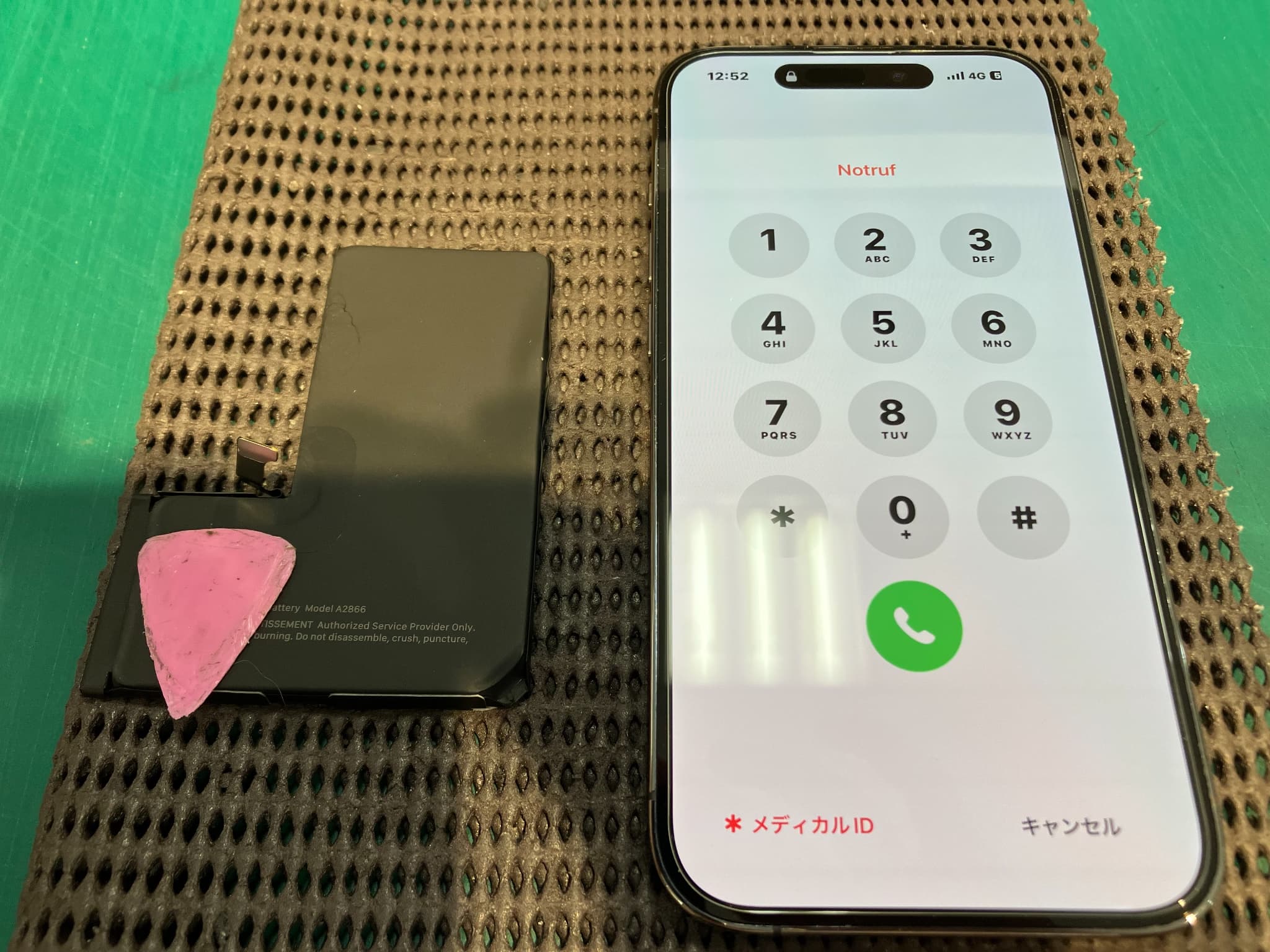 iPhone14Proのバッテリー交換をいたしました　-スマホ修理工房浦和パルコ店-