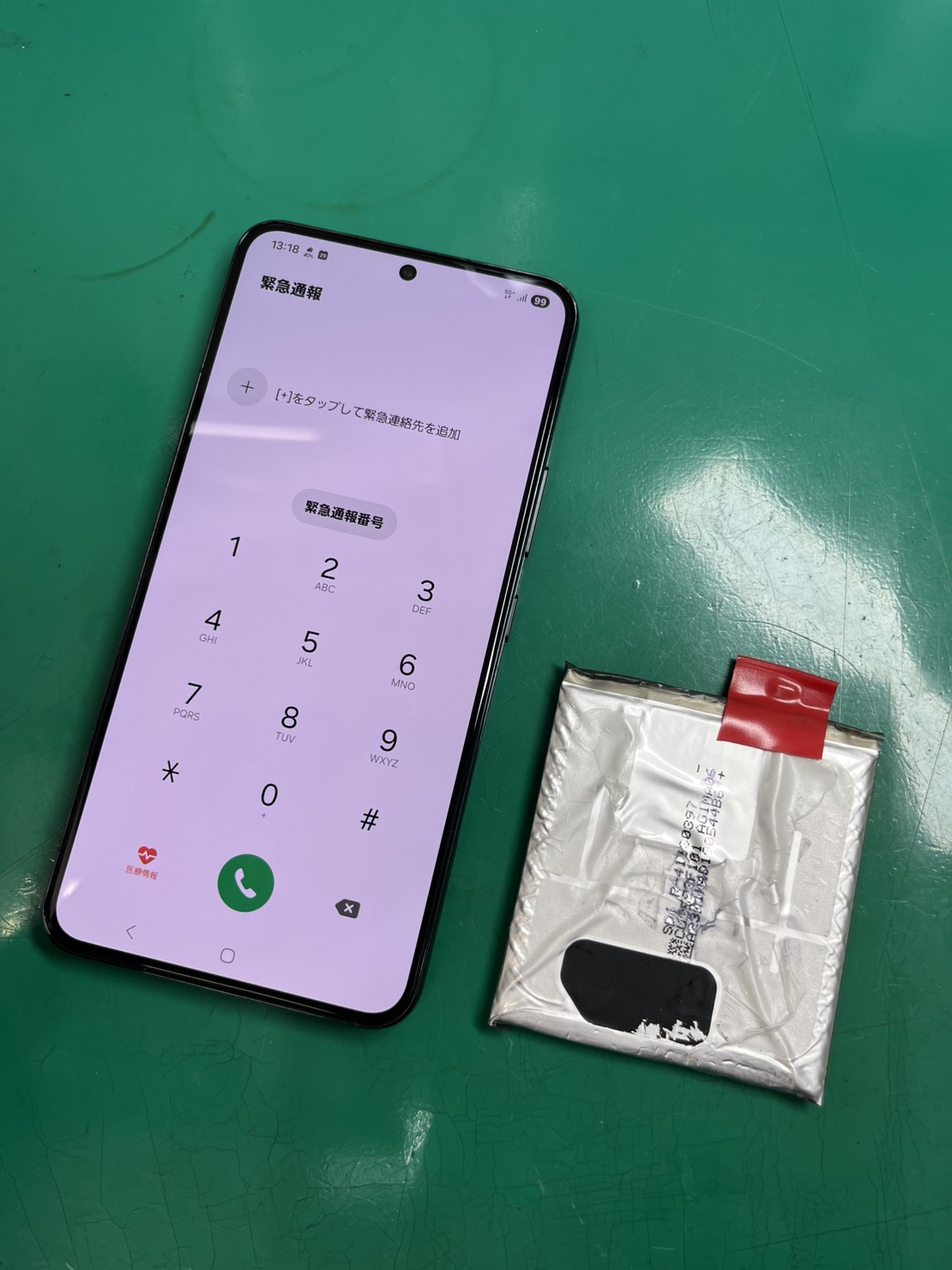 バッテリー膨張は危険です！GalaxyS22(ギャラクシー)バッテリー交換【スマホ修理工房大井町店】