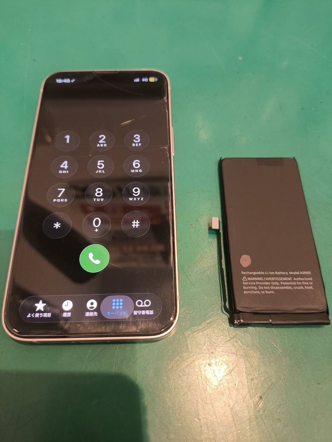 iPhone13mini バッテリー交換【スマホ修理工房新百合丘オーパ店】