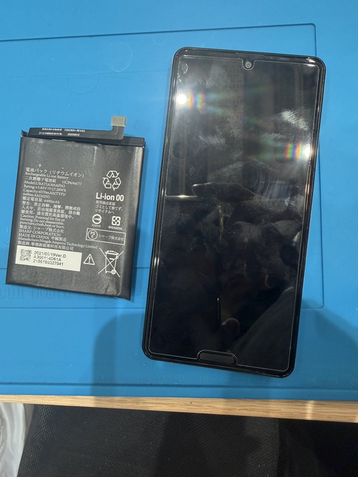 Xperia XZ2をお持ち込みいただきました。「スマホ修理工房　池袋P'パルコ本店」へ！