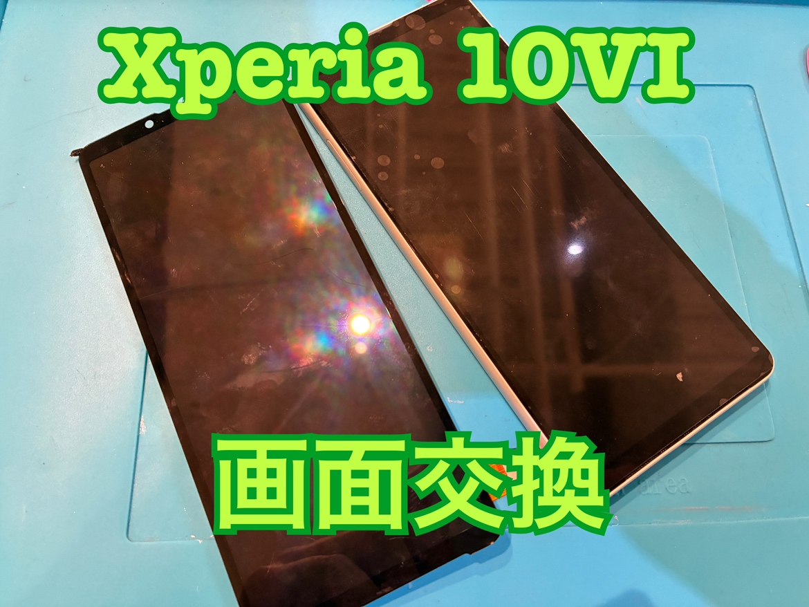落として画面が黒くなってしまったSONY Xperia10Ⅵ（ソニーエクスペリア10Ⅵ）の画面交換修理