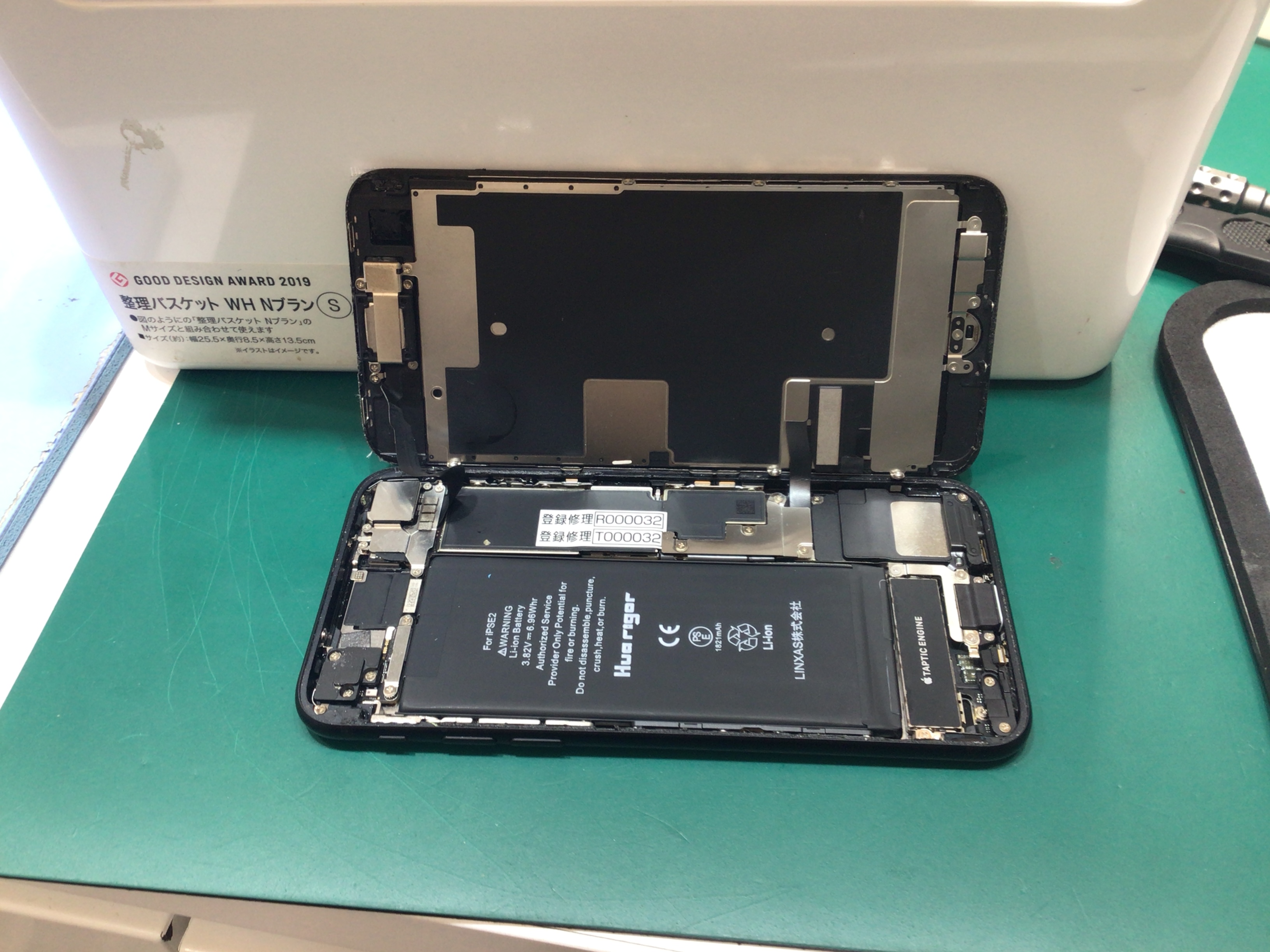 【イーアス高尾】iPhoneSE2　のバッテリー交換（データそのまま！）｜電池がすぐ減る症状を最短60分で改善