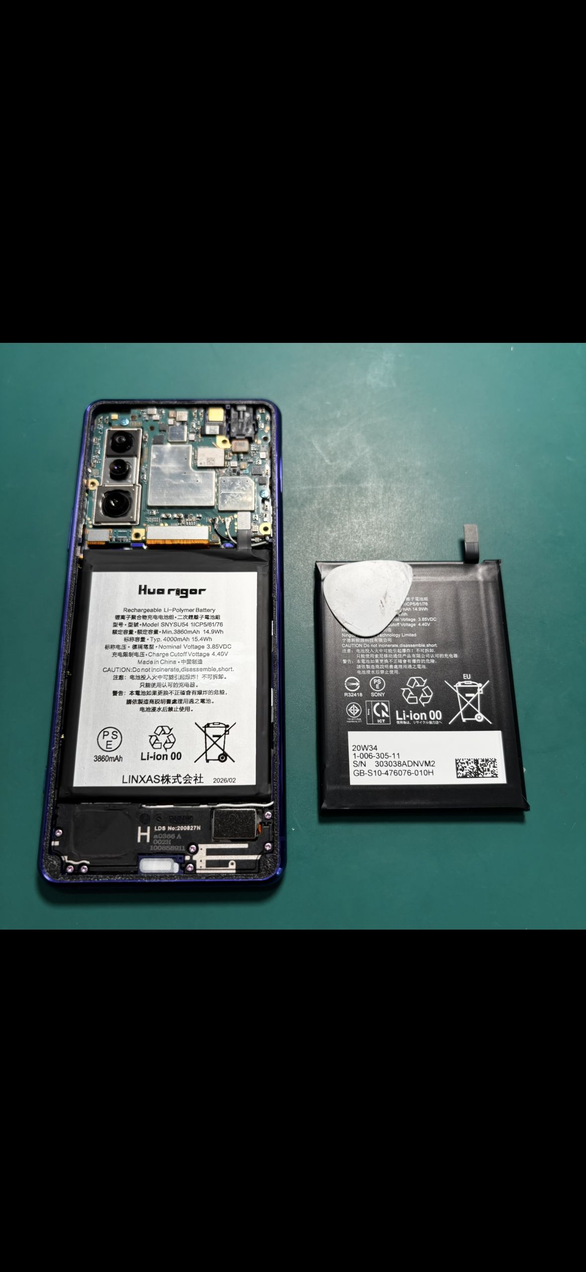 Xperia5 Ⅱのバッテリー交換なら、「スマホ修理工房　札幌清田東光ストア真栄店」までご相談ください📱✨