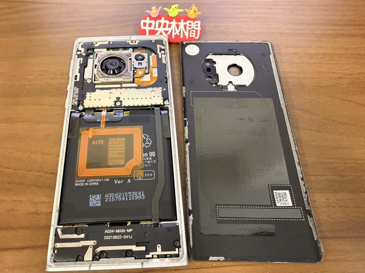 【中央林間店】電池持ちが悪くなってきたLEITZ PHONE 1