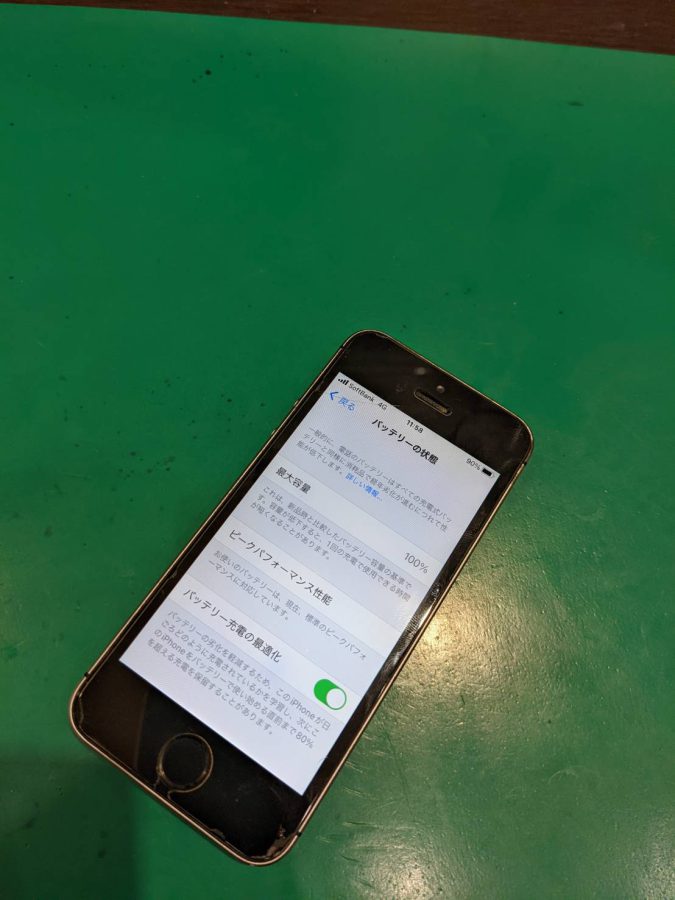 【新百合丘オーパ店】iPhoneSE　バッテリー交換