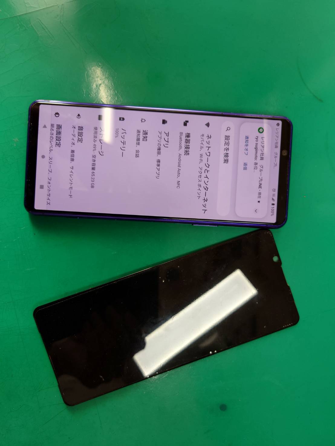 画面に緑の縦線が…Xperia 5 Ⅱ 画面交換を行いました！！【スマホ修理工房荻窪タウンセブン店】