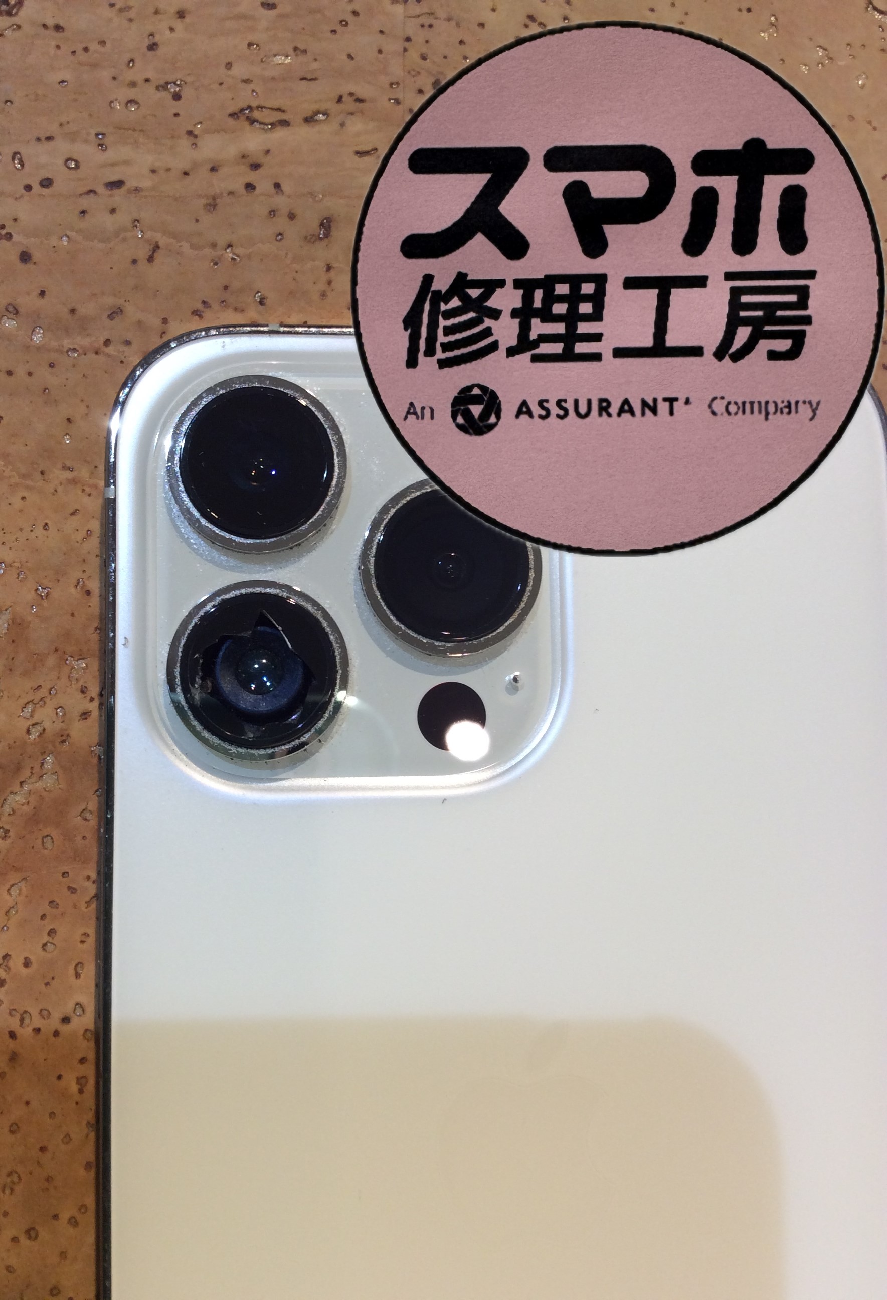 iPhone12Pro(アイフォン12プロ)アウトカメラレンズが割れたので直したい…( ;∀;)！そんな時は！