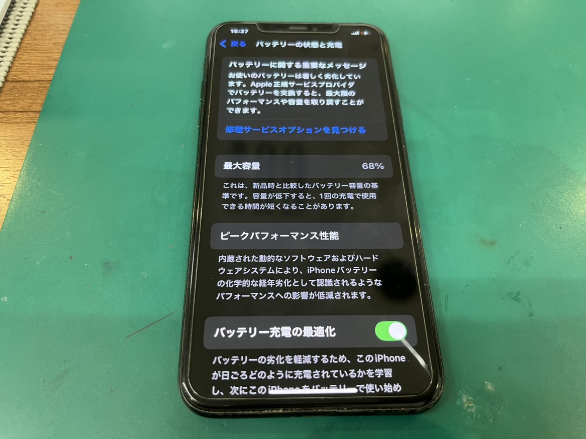 iPhone 11 Pro Maxのバッテリー交換も対応しております！