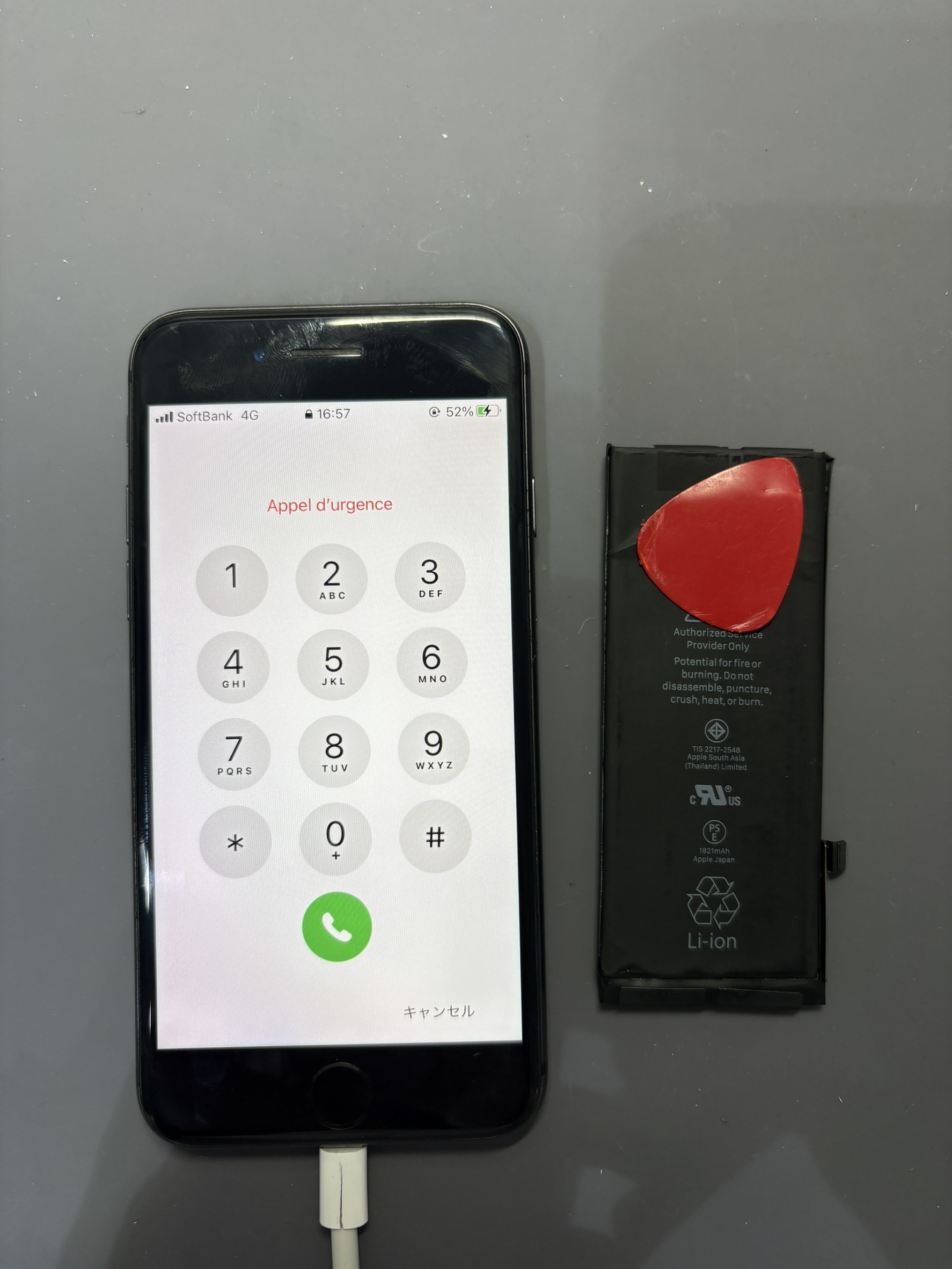 夕方には電源が落ちてしまうiPhone8のバッテリー交換修理！【スマホ修理工房大和店】