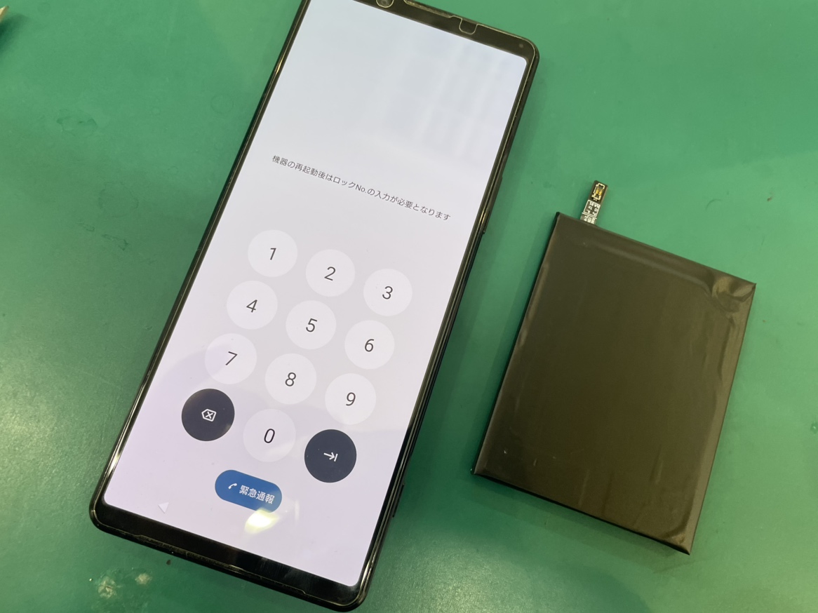 Xperia1Ⅱ 電池持ちが悪い　バッテリー交換対応しました！