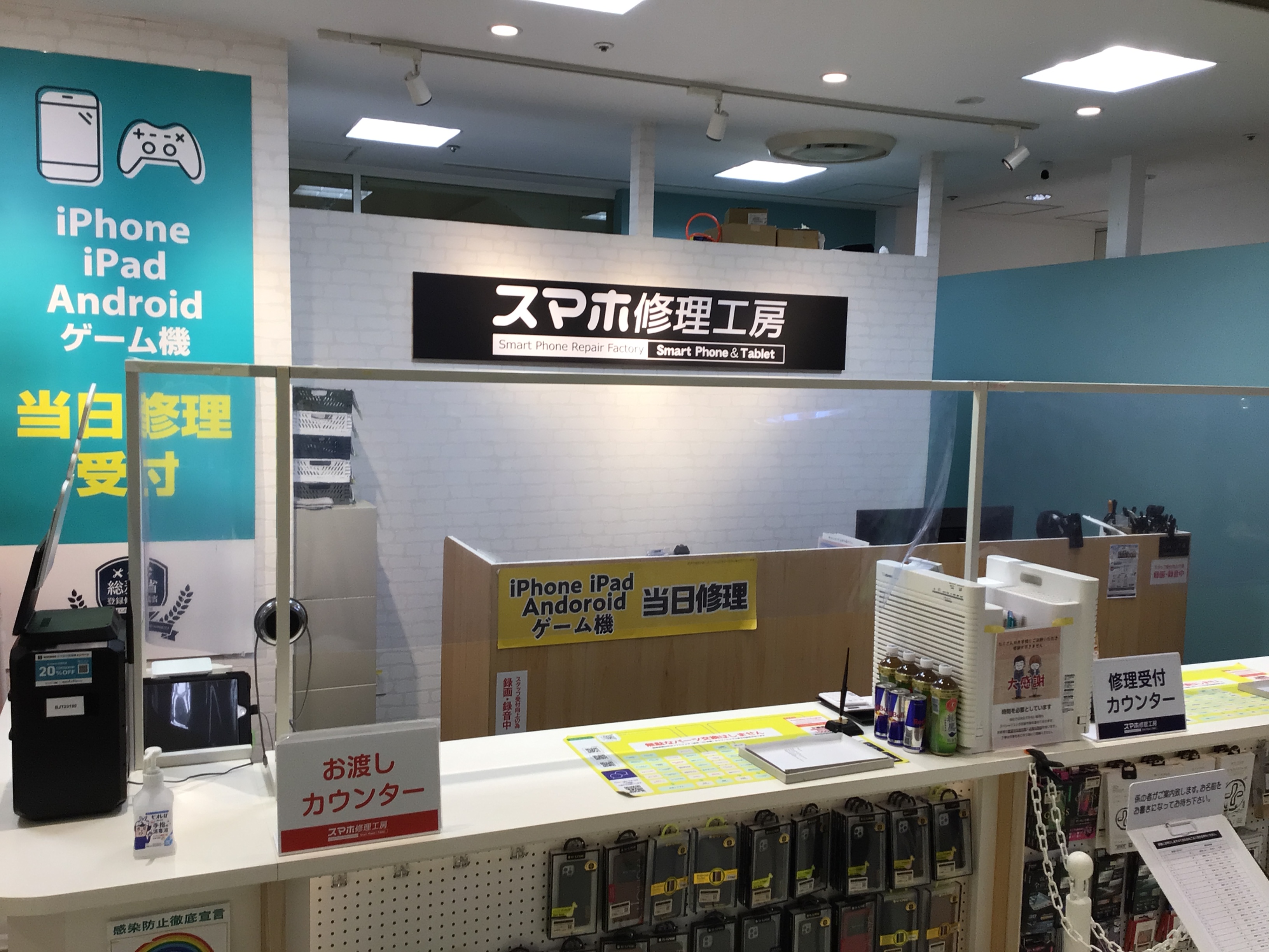Oppo各種 のバッテリー交換等はiPhone修理工房町田モディ店にお越しください。