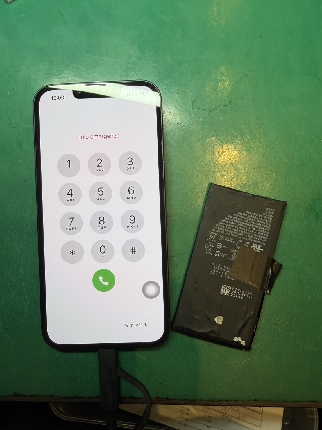 iPhone13バッテリー交換を承りました。【スマホ修理工房荻窪タウンセブン店】